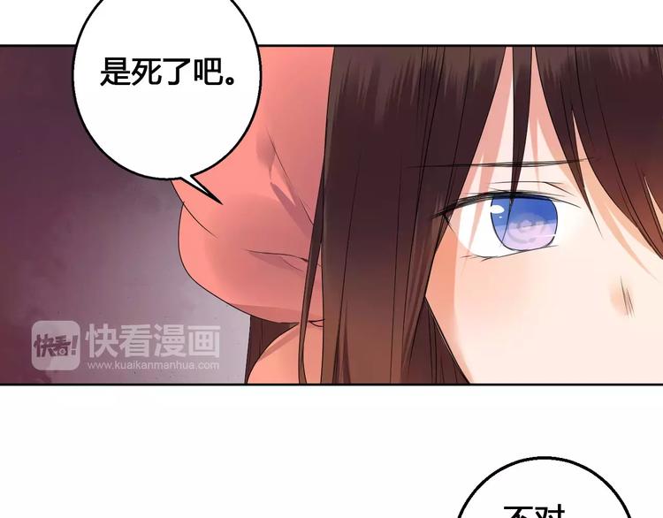 《桃花灼》完结篇我们都还在 第37页