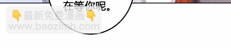 《桃花灼》完结篇我们都还在 第39页