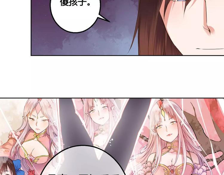 《桃花灼》完结篇我们都还在 第41页