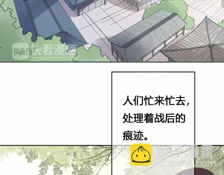 《桃花灼》完结篇我们都还在 第6页