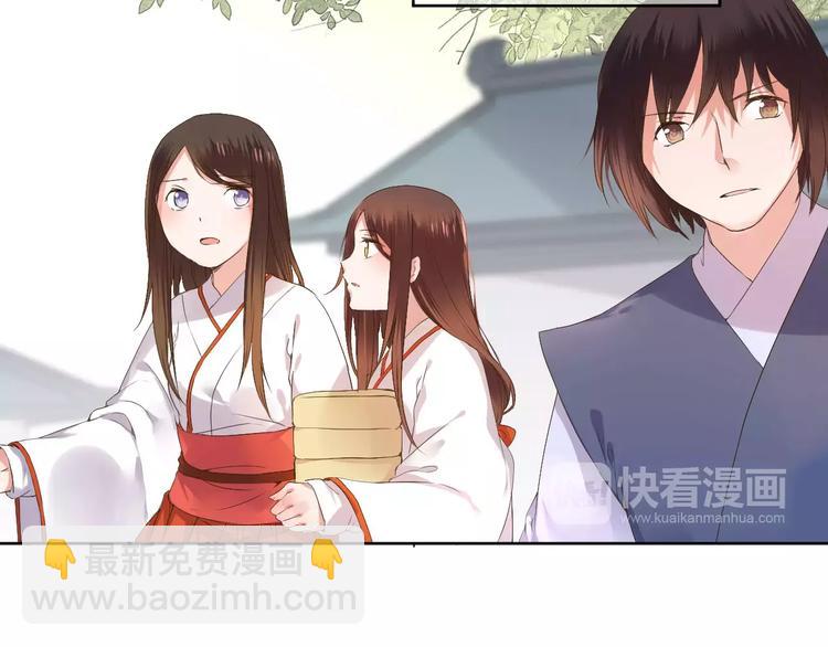 《桃花灼》完结篇我们都还在 第7页