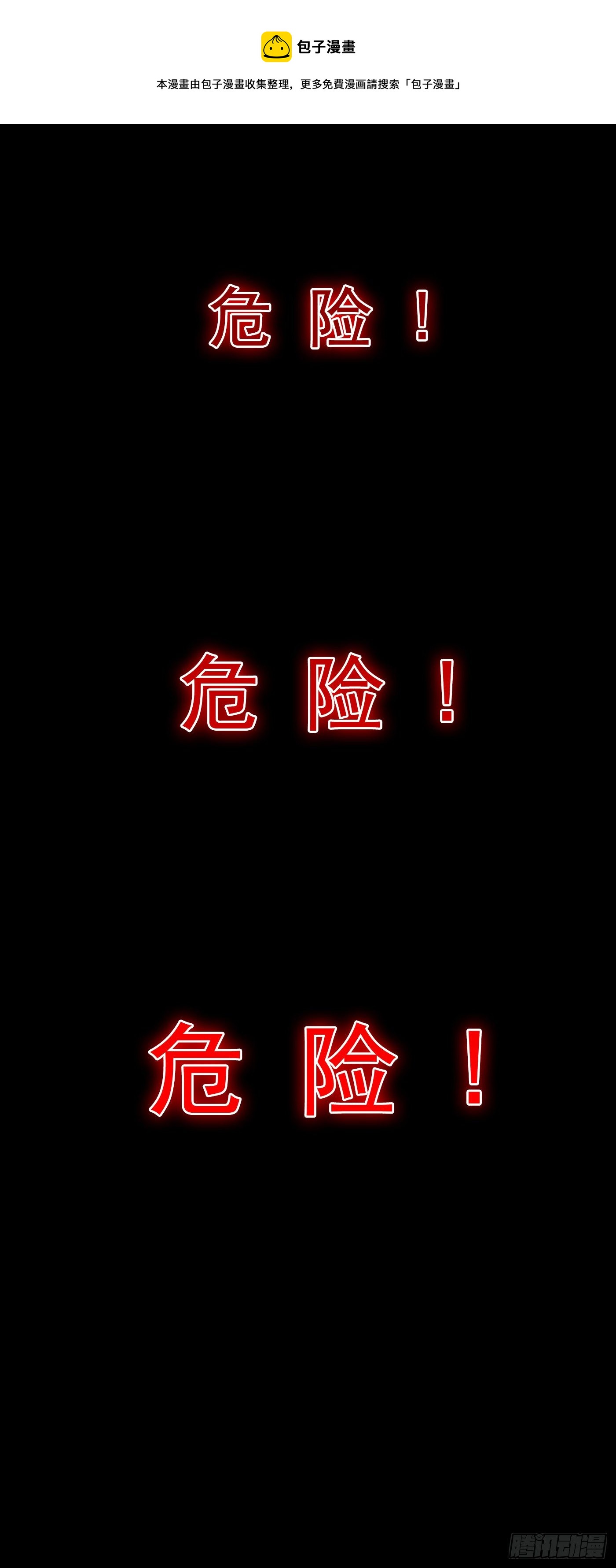 《我在超能力世界学修仙》序章 10月3日正式上线 第1页