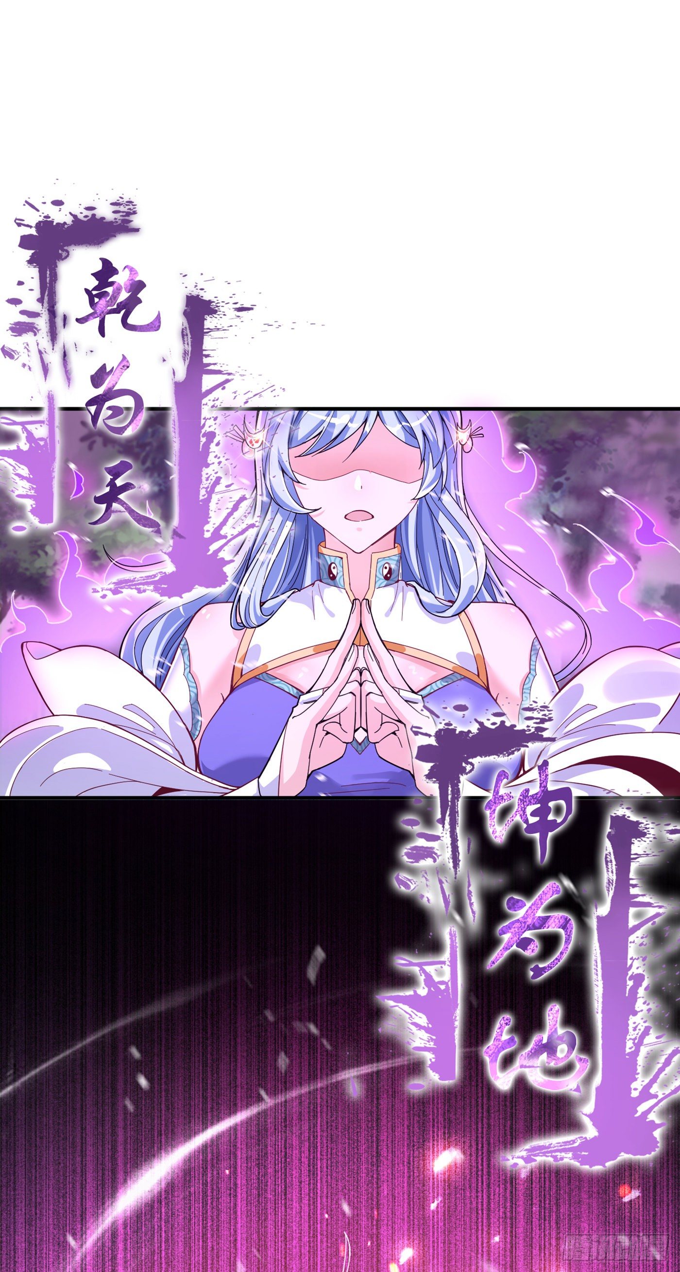 《我在超能力世界学修仙》第3话 臭小子，跟了本宫吧！ 第5页