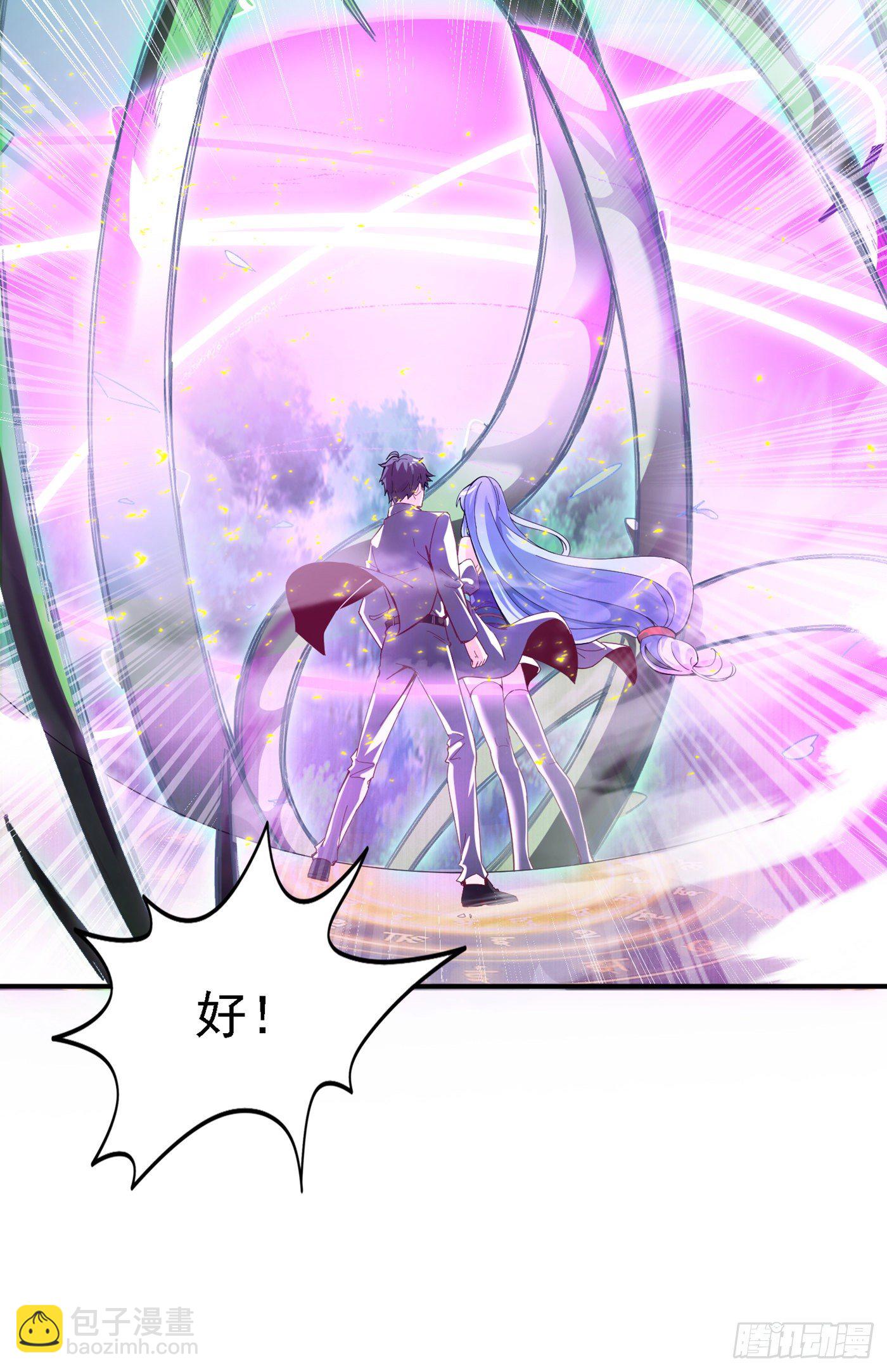 《我在超能力世界学修仙》第3话 臭小子，跟了本宫吧！ 第8页
