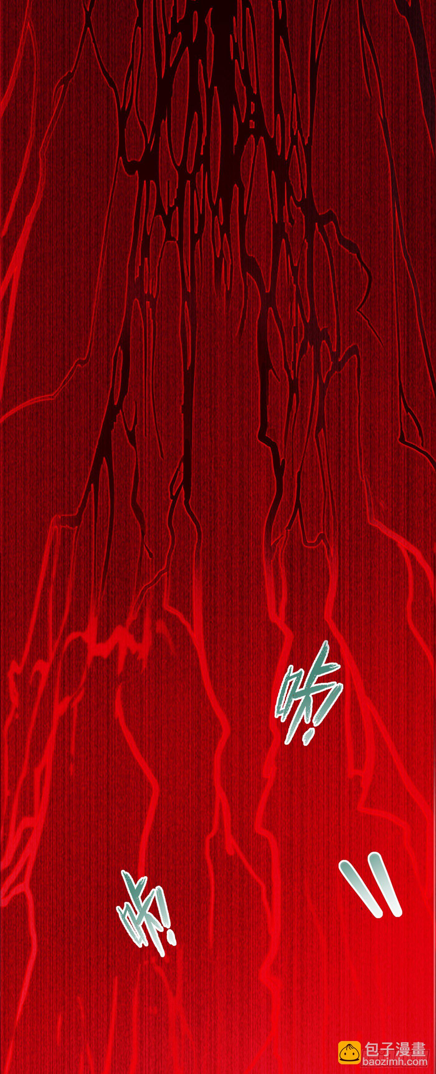 《我在超能力世界学修仙》第2话 我会让你们付出代价！ 第11页