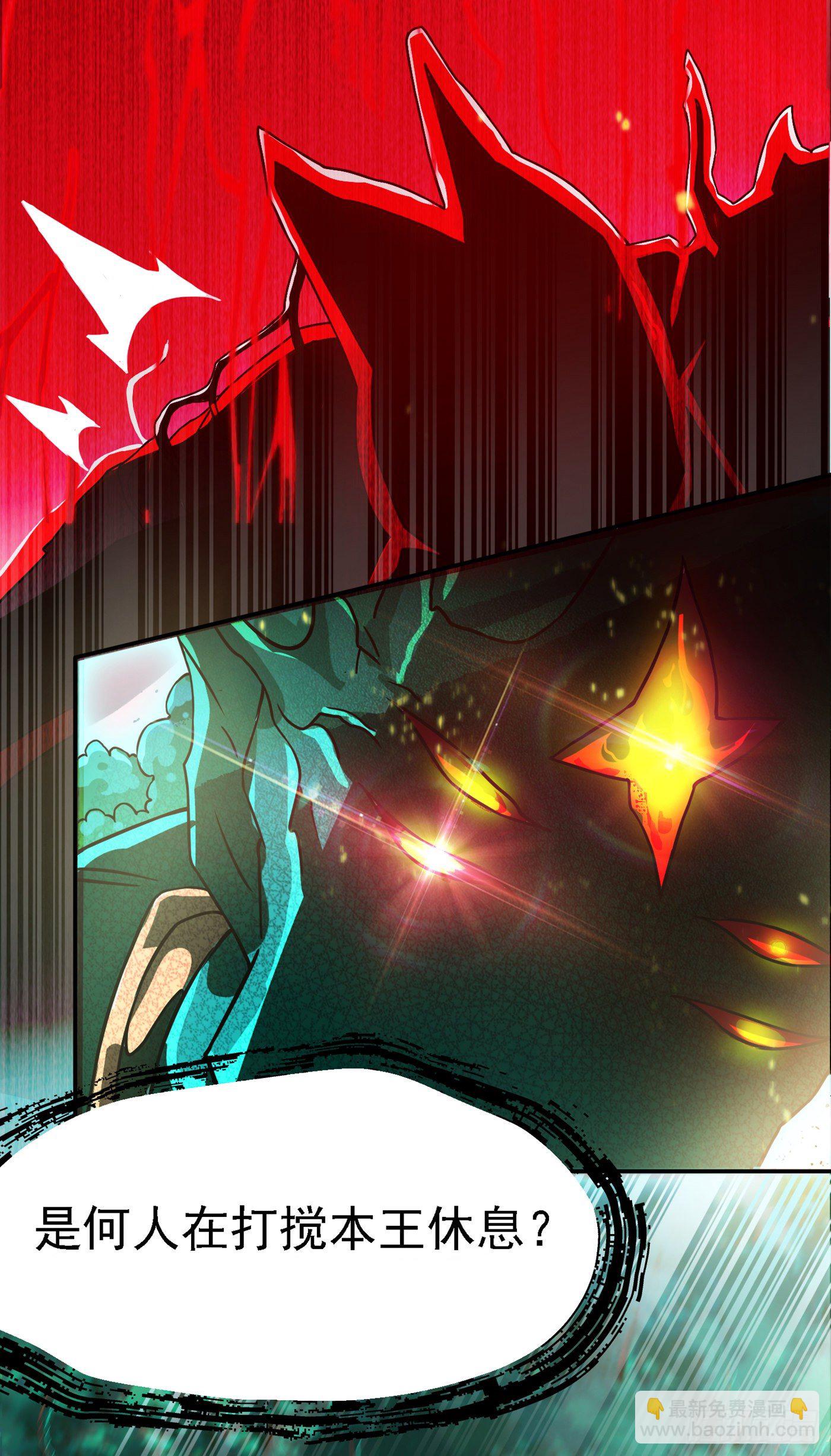 《我在超能力世界学修仙》第2话 我会让你们付出代价！ 第12页