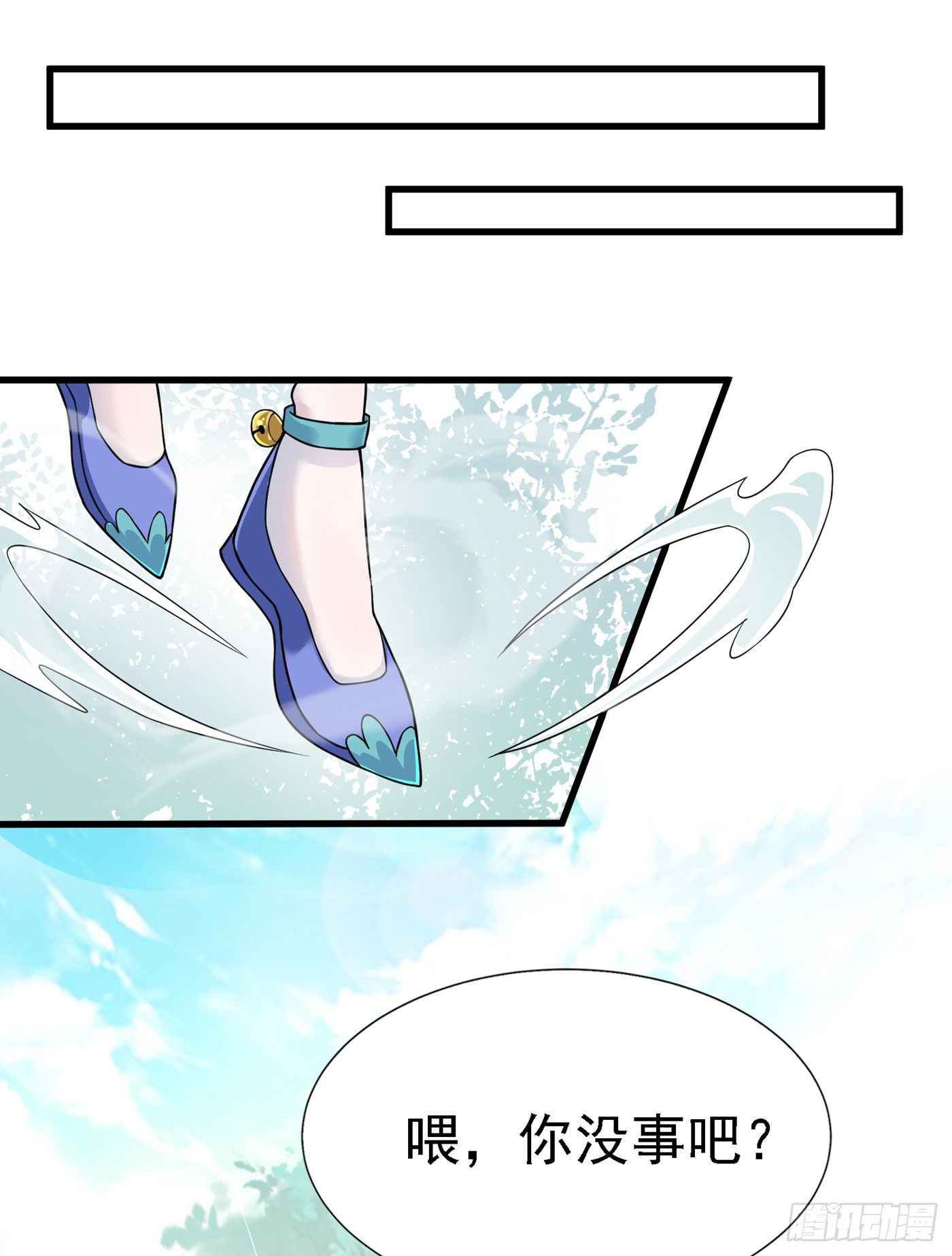 《我在超能力世界学修仙》第2话 我会让你们付出代价！ 第25页