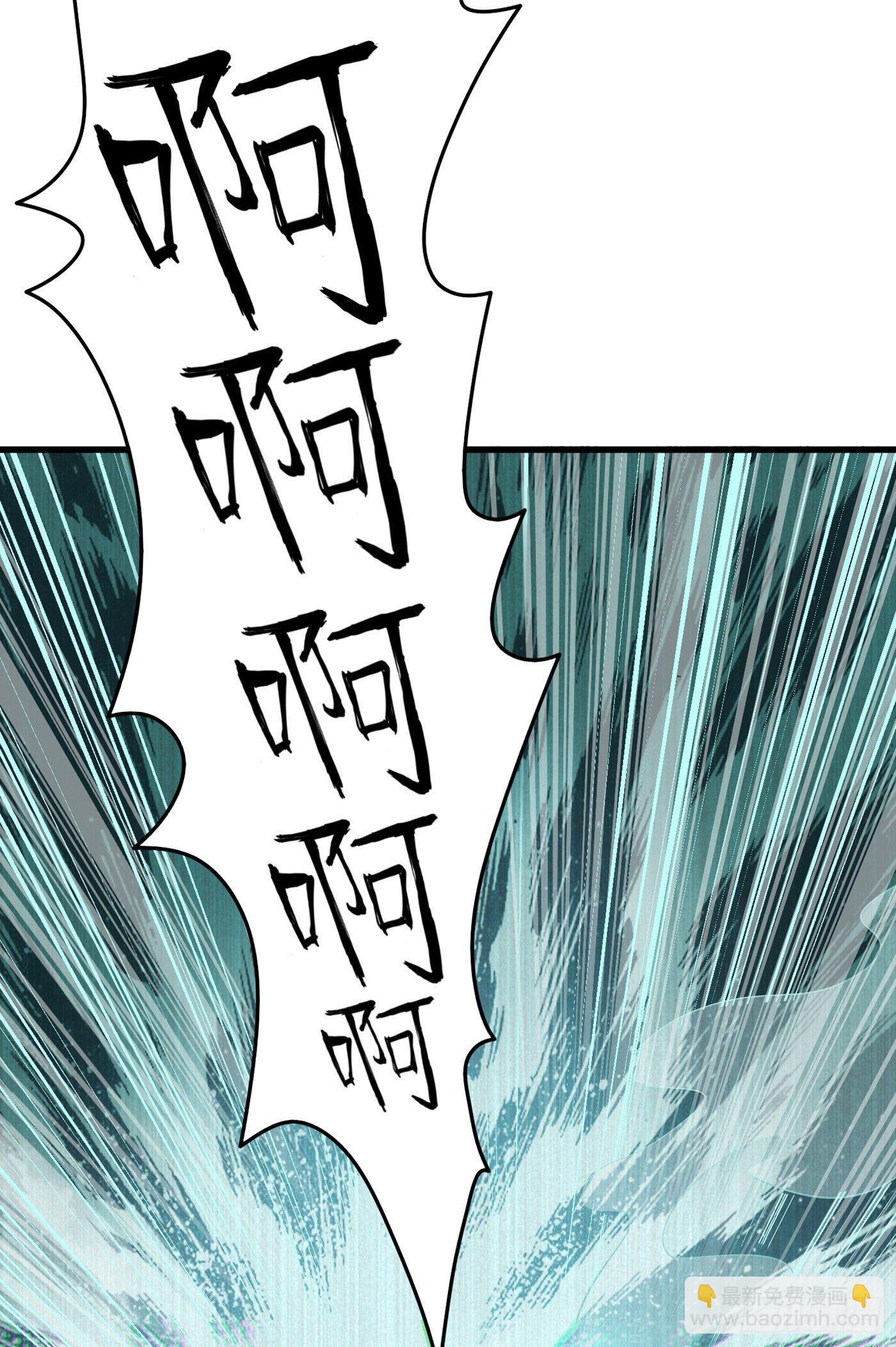 《我在超能力世界学修仙》第2话 我会让你们付出代价！ 第38页