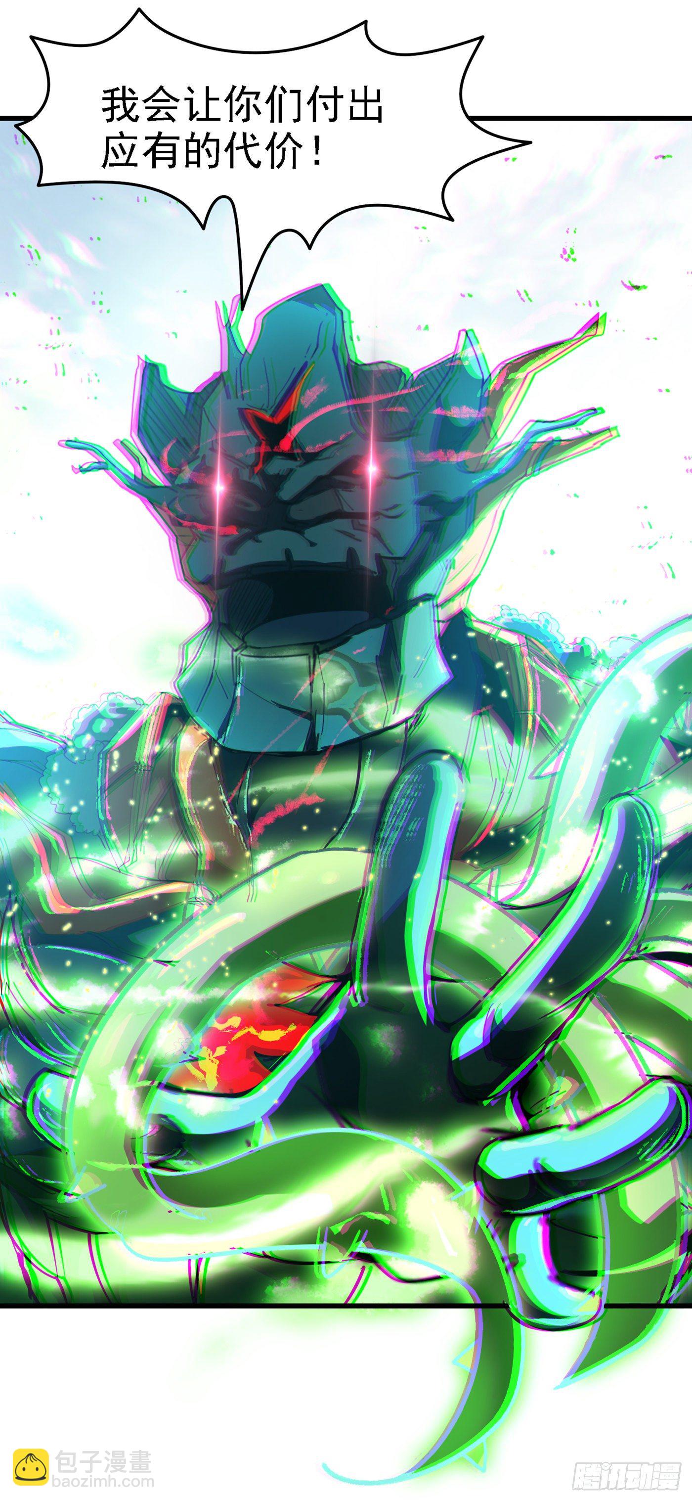 《我在超能力世界学修仙》第2话 我会让你们付出代价！ 第41页