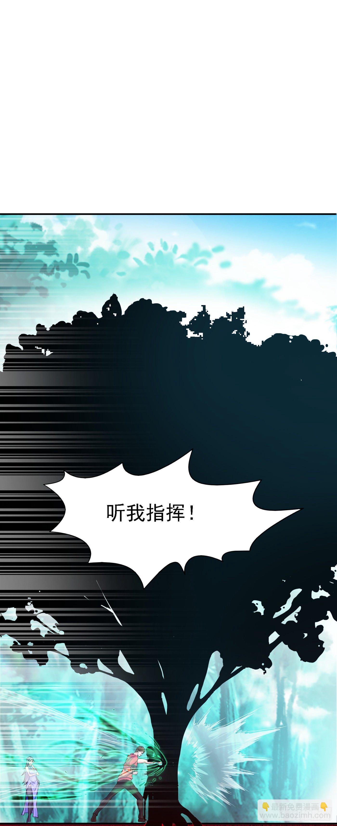 《我在超能力世界学修仙》第2话 我会让你们付出代价！ 第9页