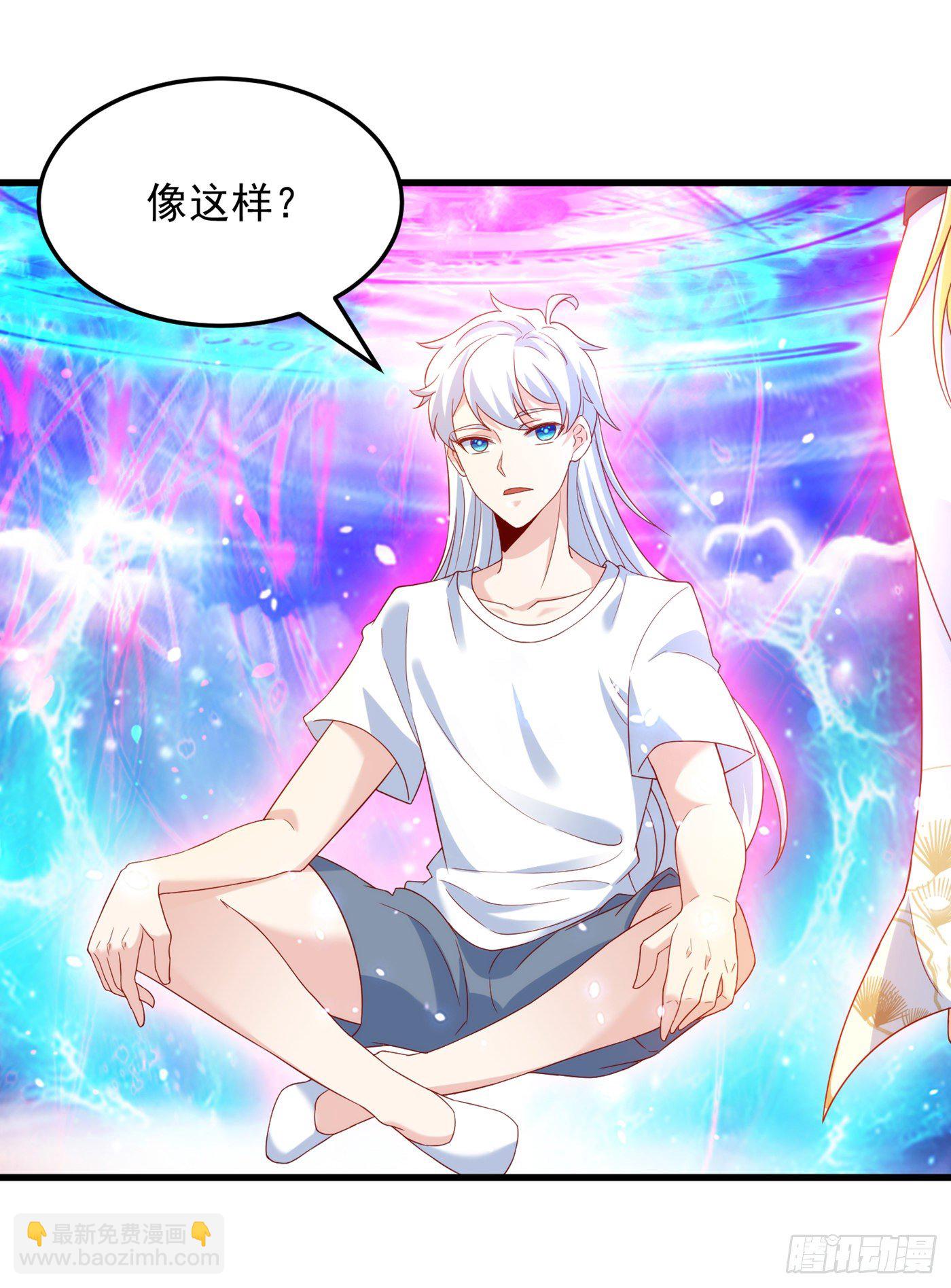 《我在超能力世界学修仙》第7话 我一定会重塑肉身！ 第14页