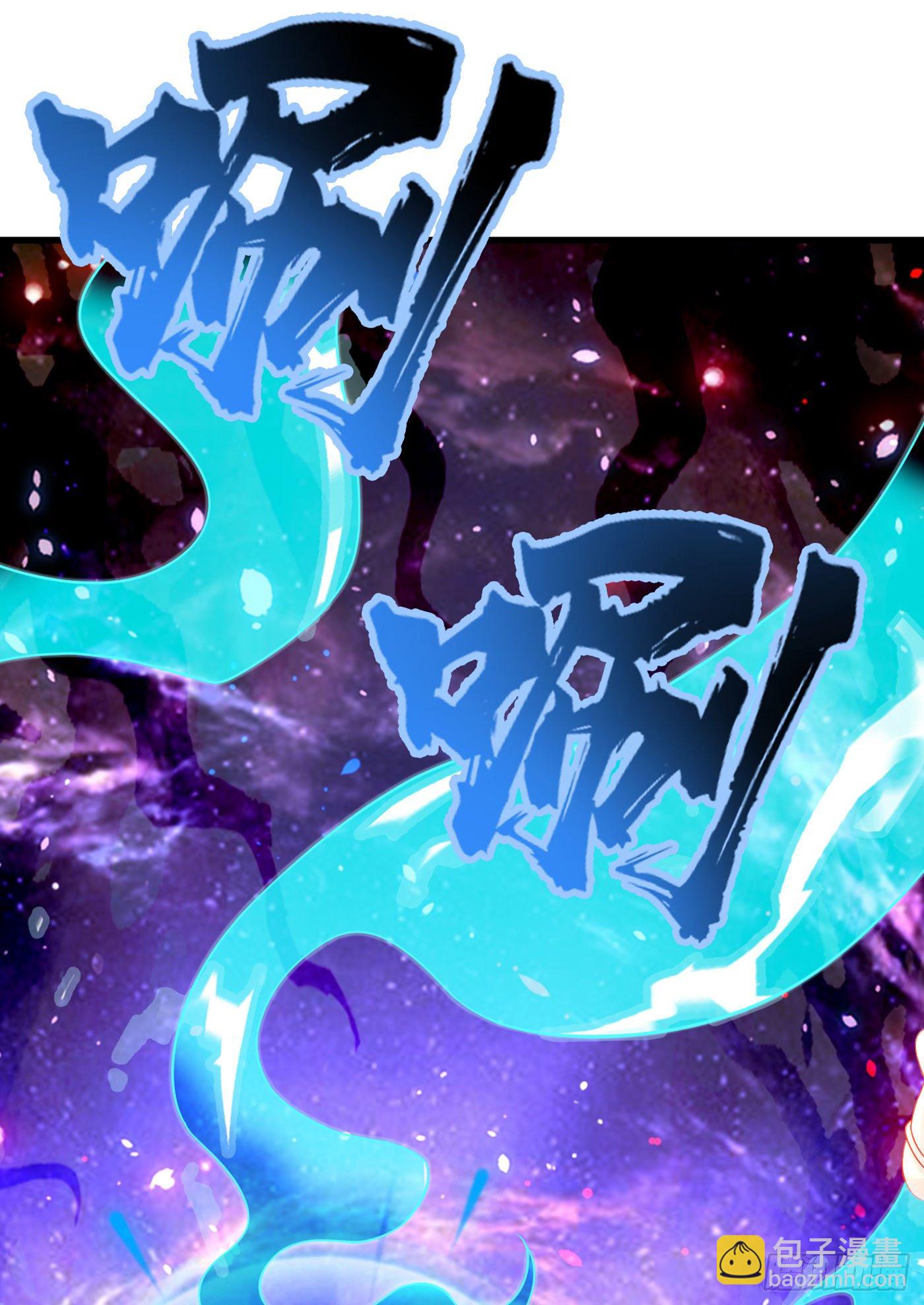 《我在超能力世界学修仙》第7话 我一定会重塑肉身！ 第16页