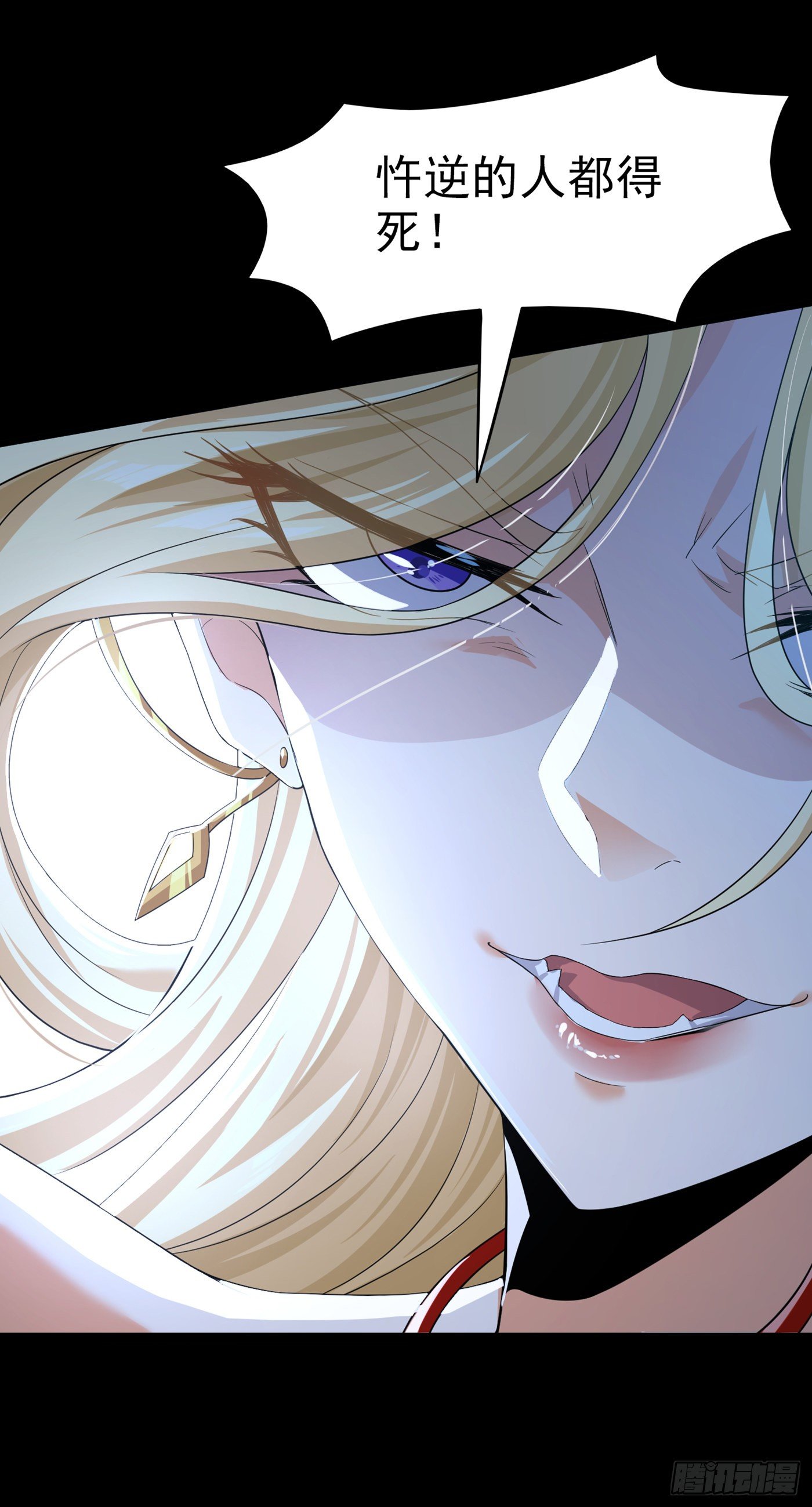《我在超能力世界学修仙》第7话 我一定会重塑肉身！ 第27页