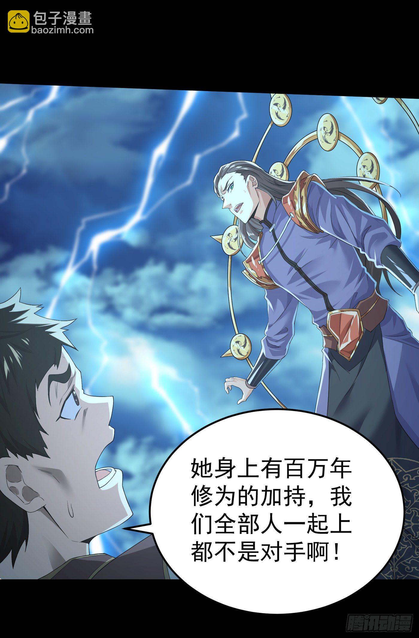 《我在超能力世界学修仙》第7话 我一定会重塑肉身！ 第30页