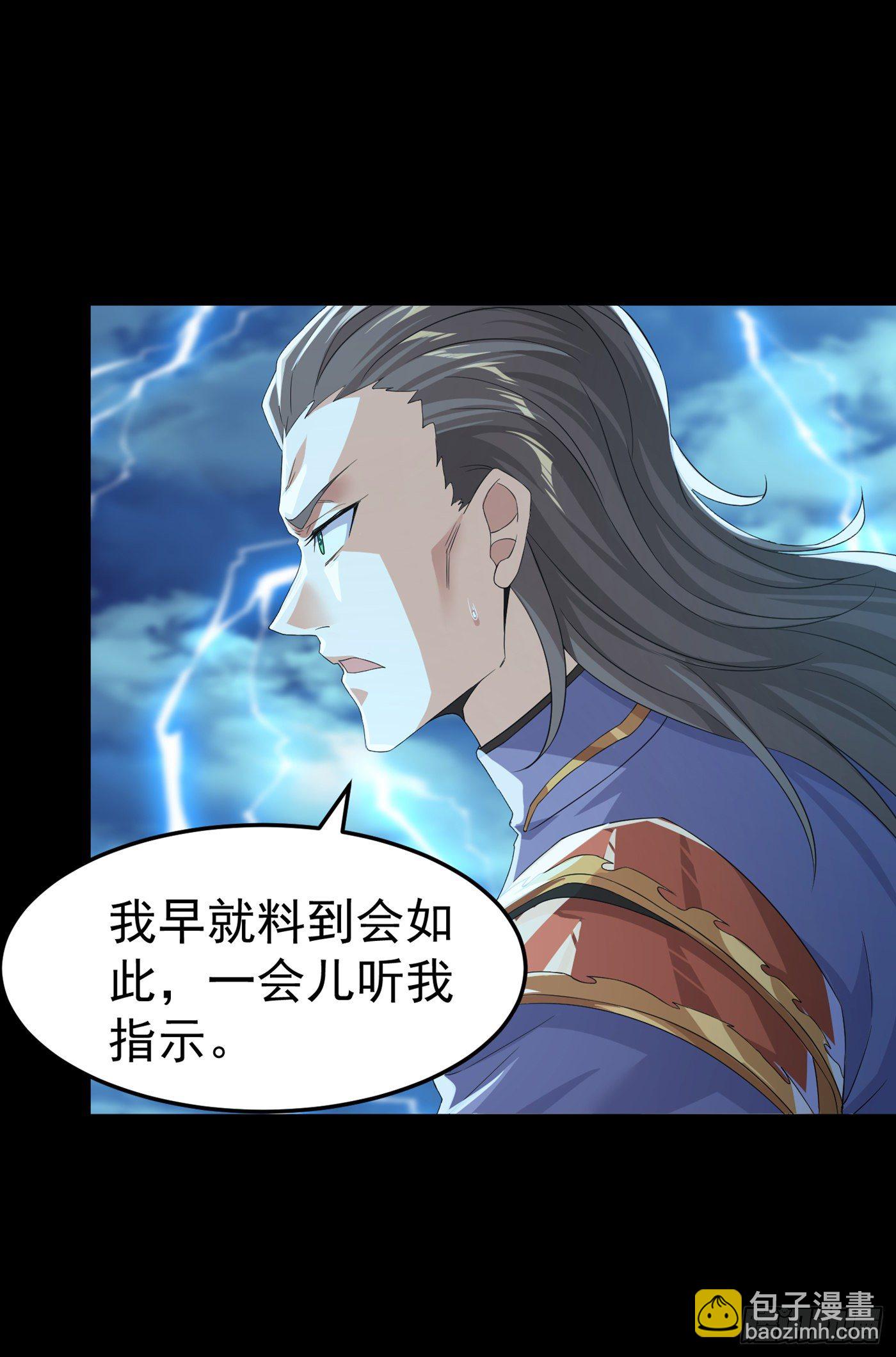 《我在超能力世界学修仙》第7话 我一定会重塑肉身！ 第31页