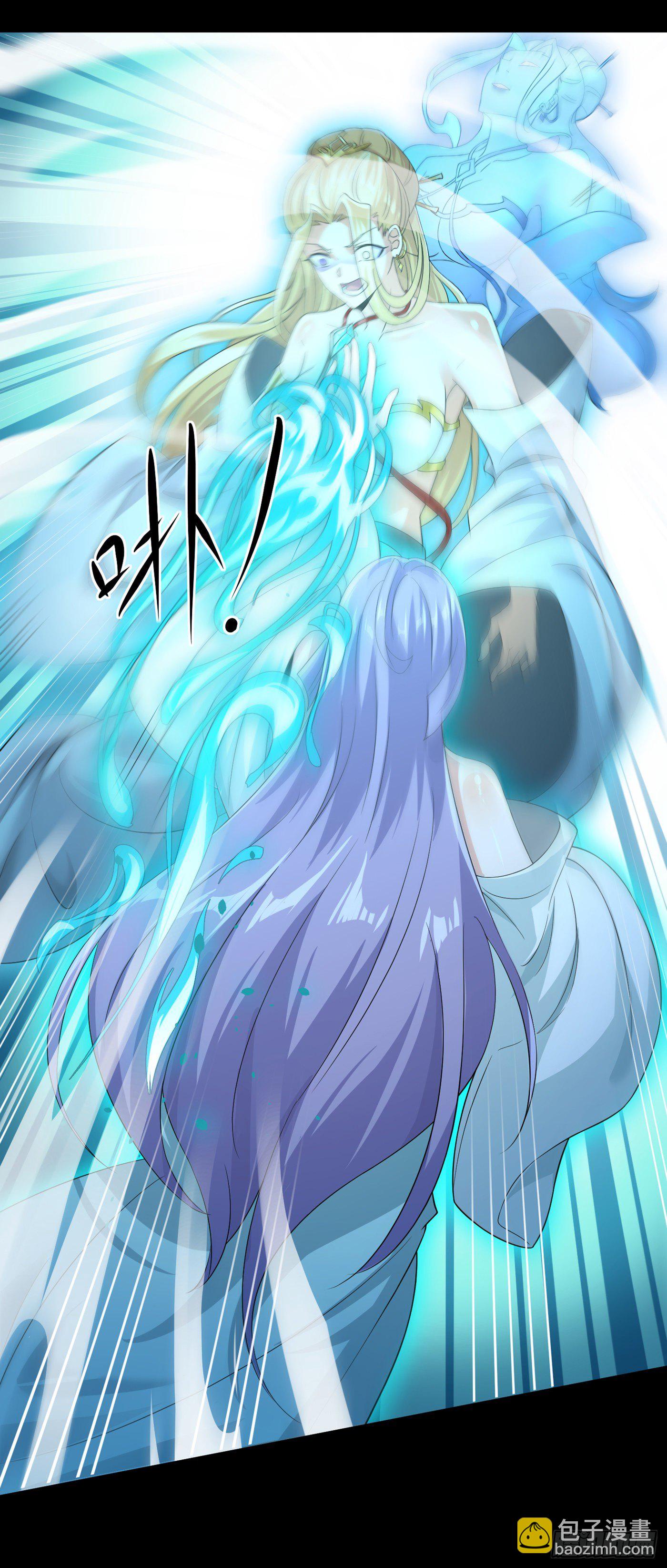《我在超能力世界学修仙》第7话 我一定会重塑肉身！ 第36页