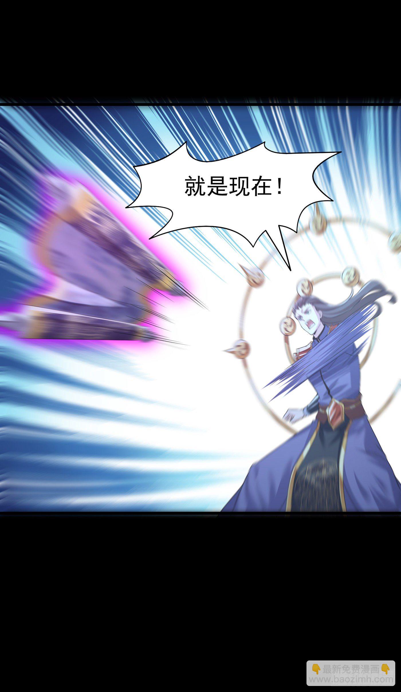 《我在超能力世界学修仙》第7话 我一定会重塑肉身！ 第40页
