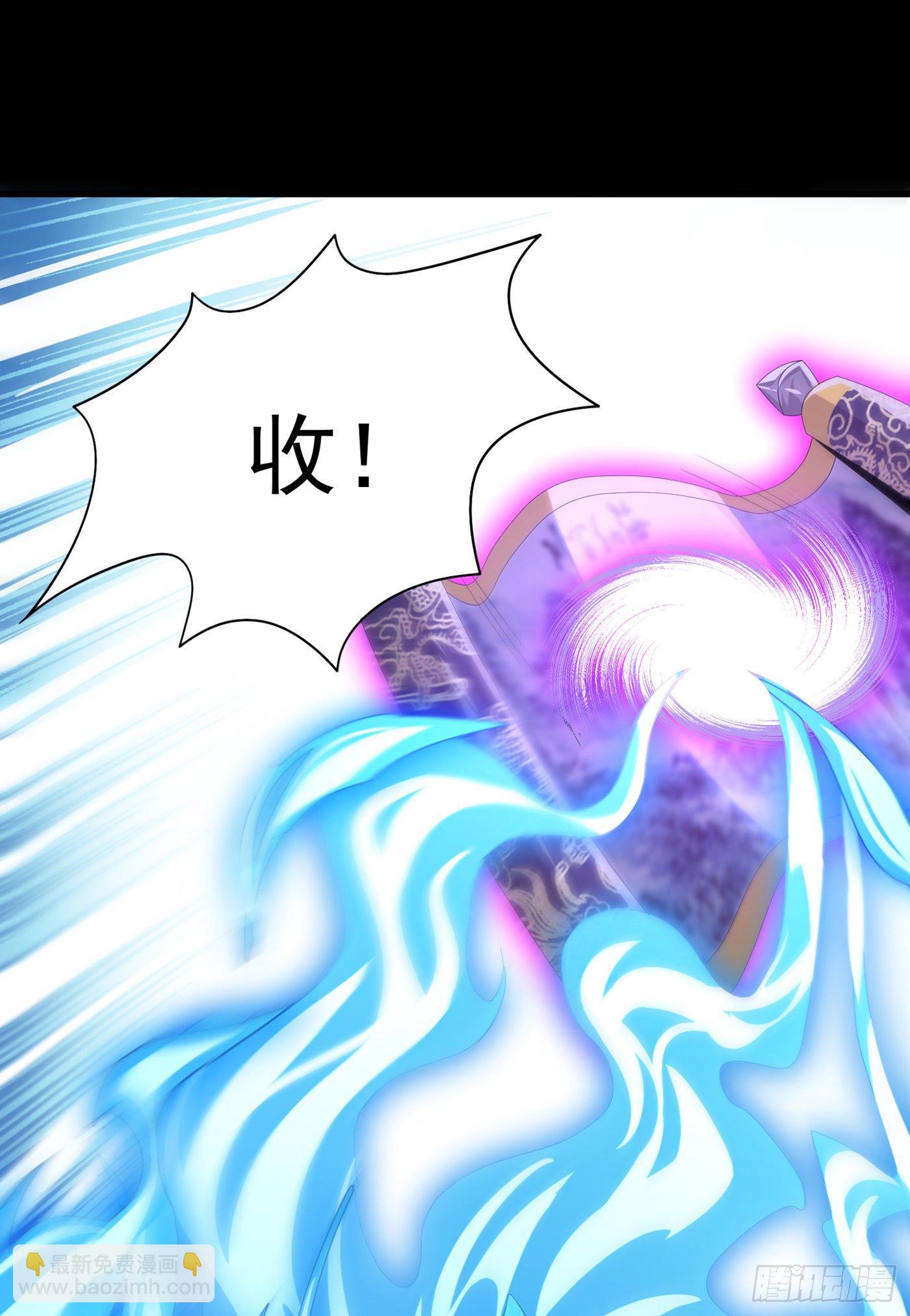 《我在超能力世界学修仙》第7话 我一定会重塑肉身！ 第41页