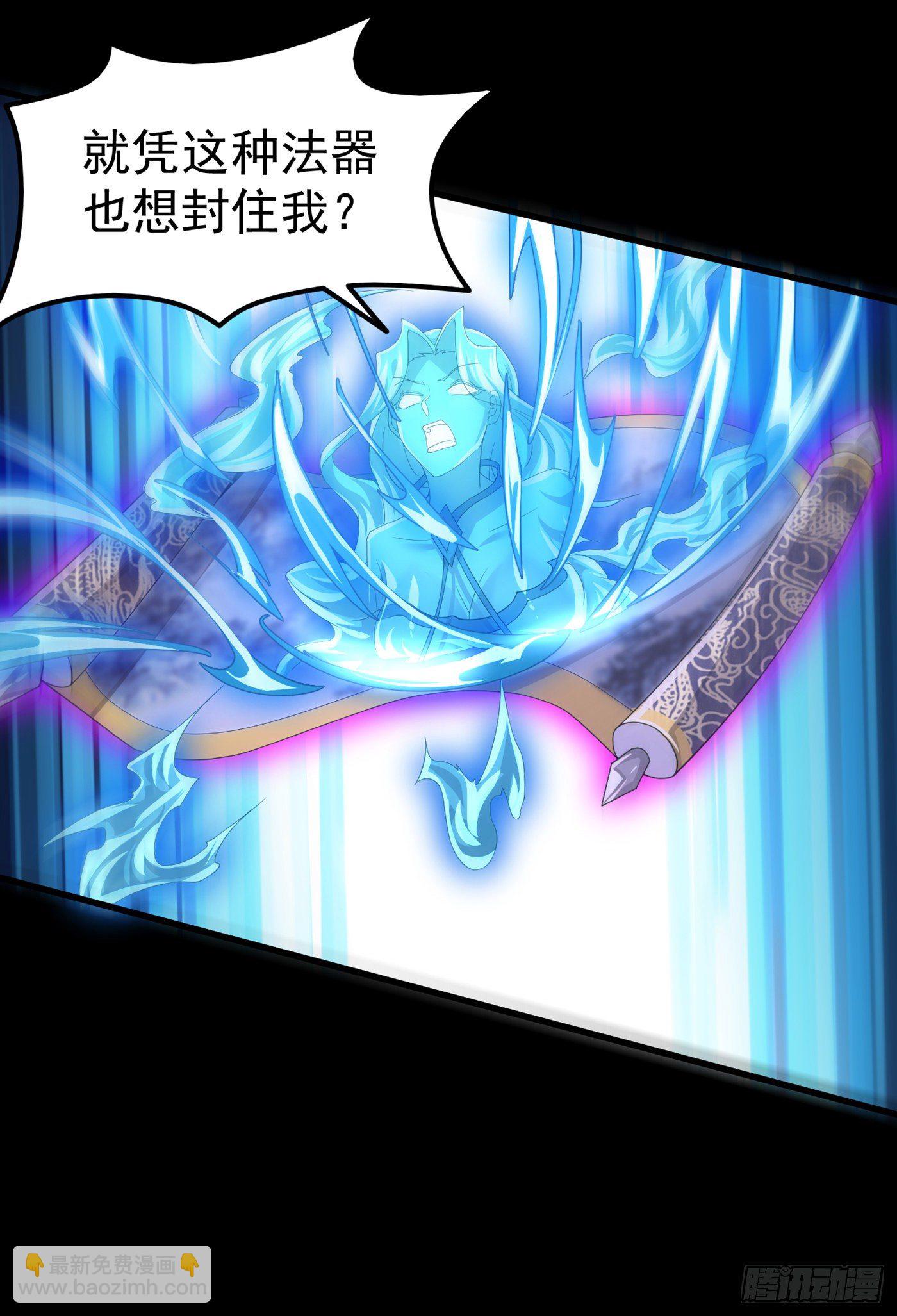 《我在超能力世界学修仙》第7话 我一定会重塑肉身！ 第43页