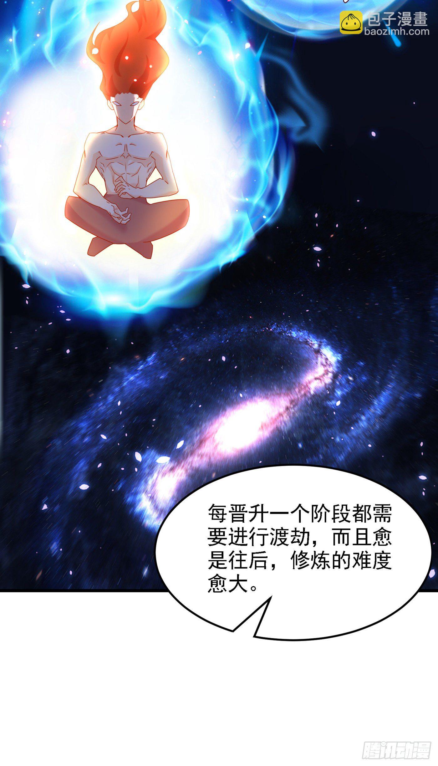 《我在超能力世界学修仙》第7话 我一定会重塑肉身！ 第9页