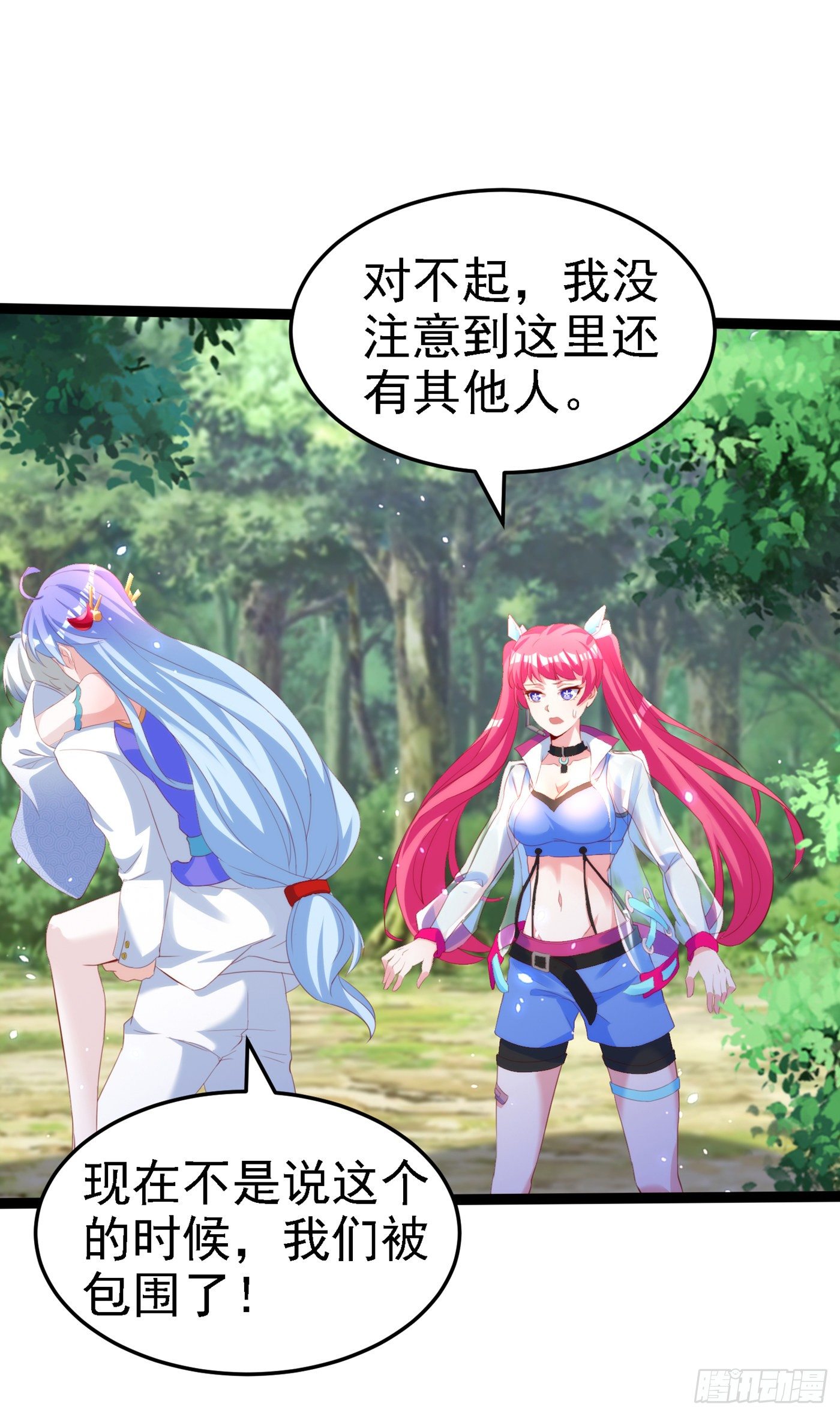 《我在超能力世界学修仙》第5话 我最多坚持三秒！ 第10页