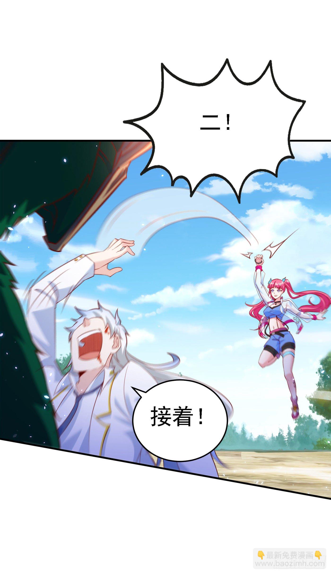 《我在超能力世界学修仙》第5话 我最多坚持三秒！ 第21页