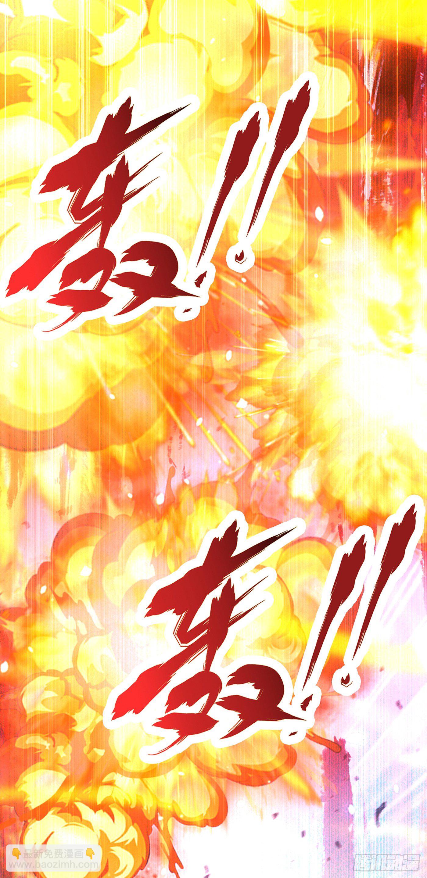《我在超能力世界学修仙》第5话 我最多坚持三秒！ 第26页