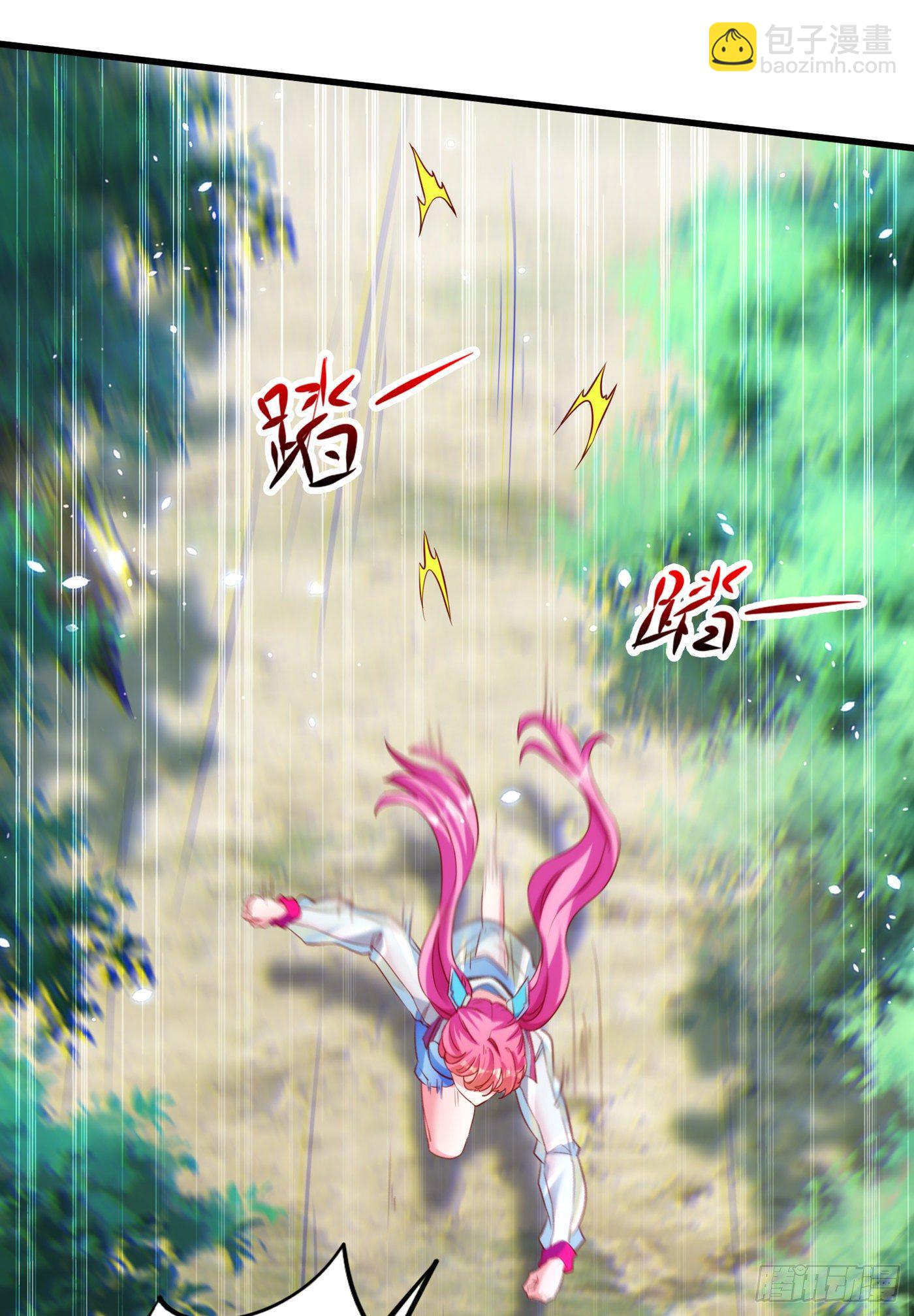《我在超能力世界学修仙》第5话 我最多坚持三秒！ 第2页