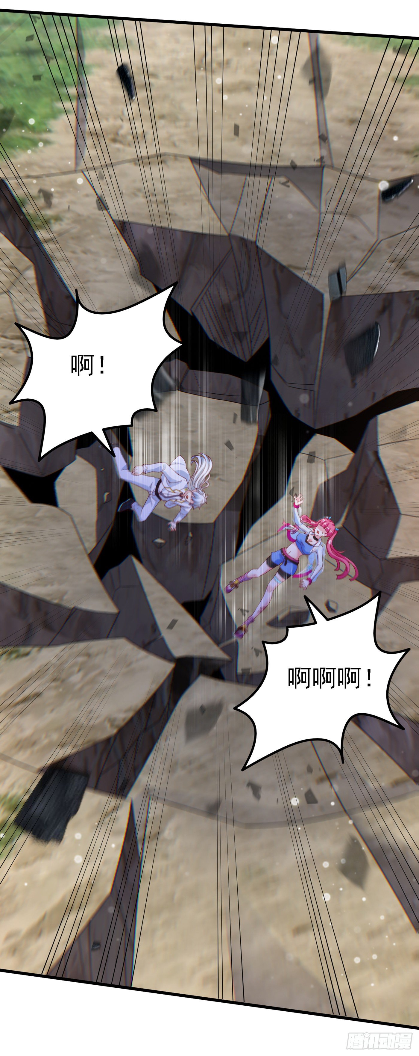 《我在超能力世界学修仙》第5话 我最多坚持三秒！ 第37页