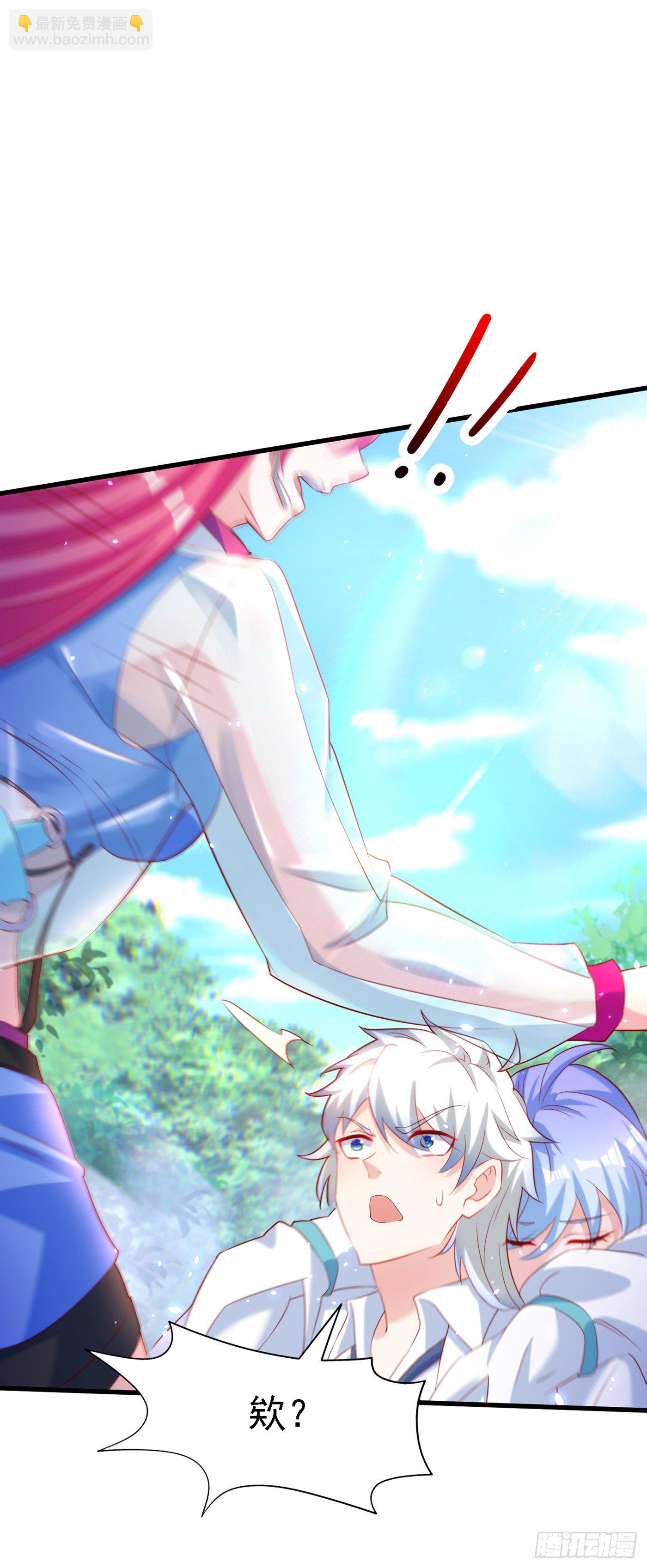 《我在超能力世界学修仙》第5话 我最多坚持三秒！ 第5页