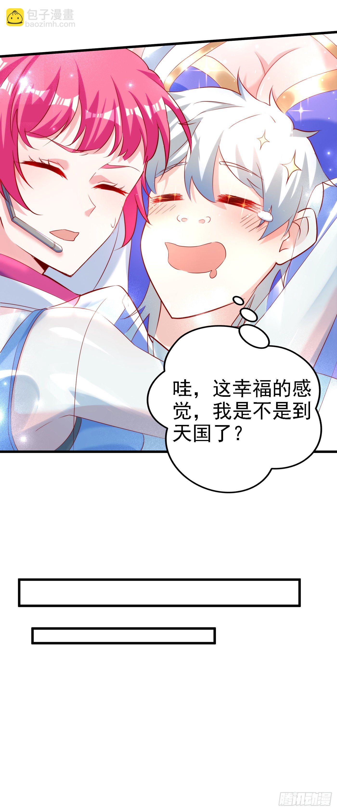 《我在超能力世界学修仙》第5话 我最多坚持三秒！ 第9页