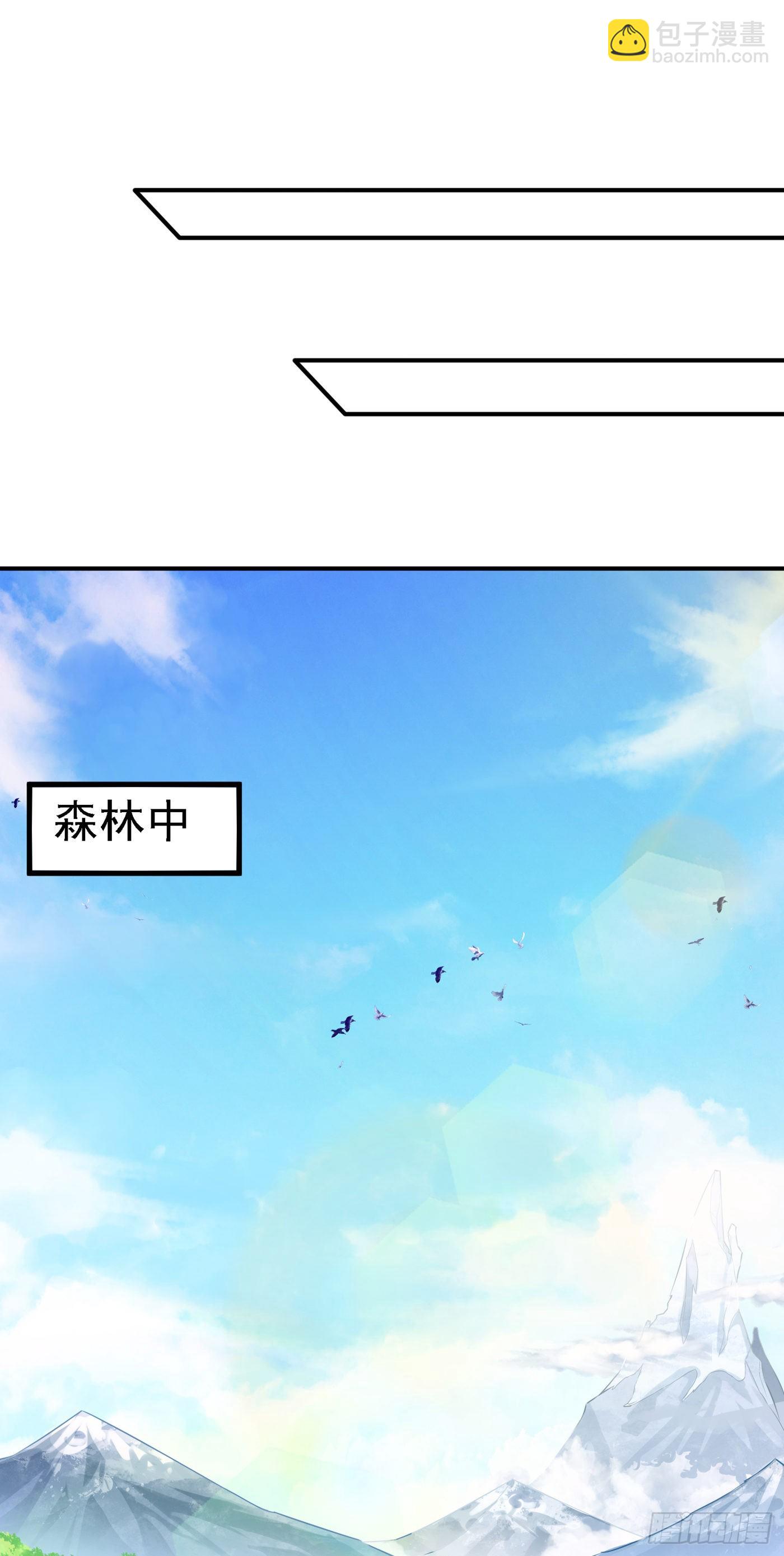 《我在超能力世界学修仙》第6话 我哥哥怎么了？！ 第13页