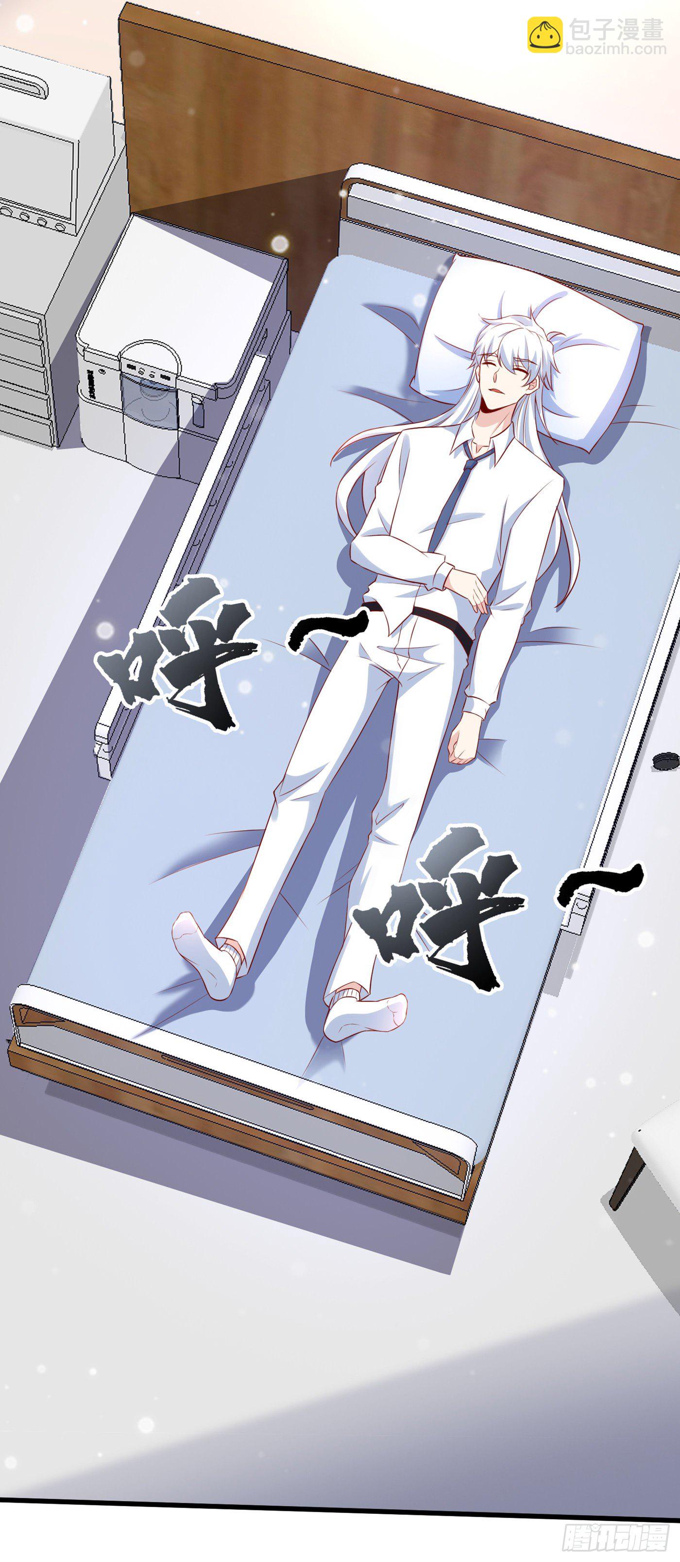 《我在超能力世界学修仙》第6话 我哥哥怎么了？！ 第35页
