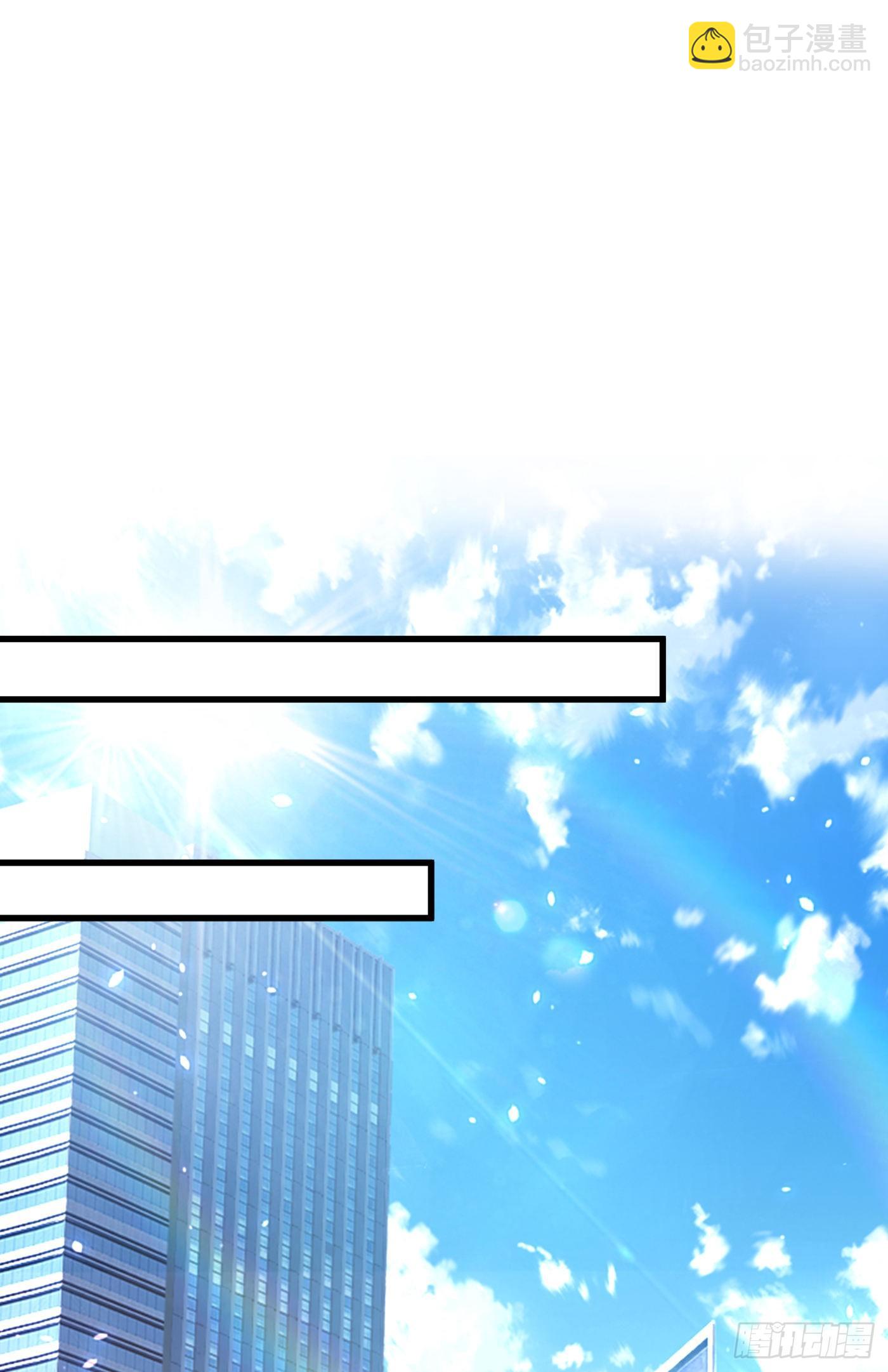 《我在超能力世界学修仙》第6话 我哥哥怎么了？！ 第41页