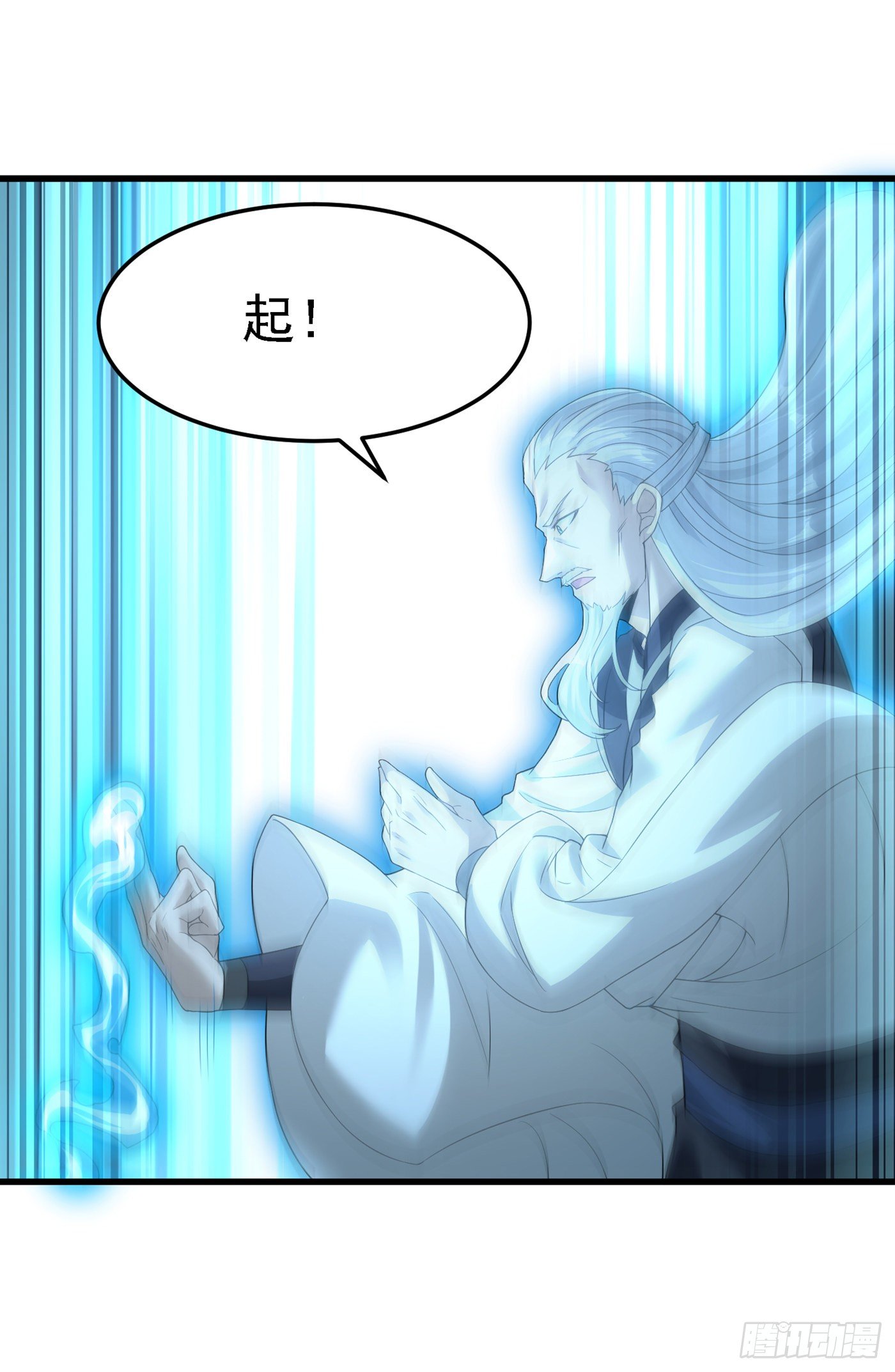 《我在超能力世界学修仙》第6话 我哥哥怎么了？！ 第6页