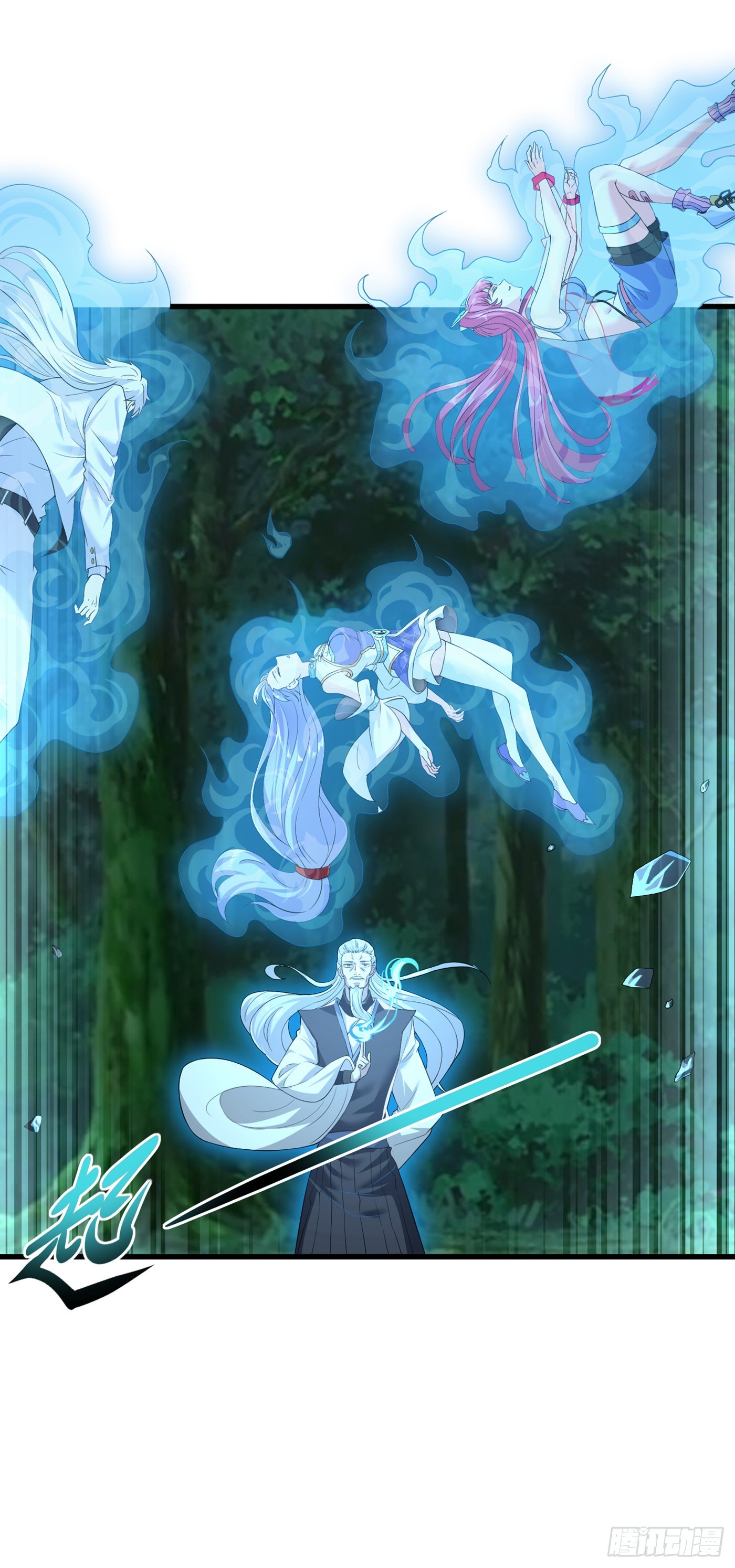 《我在超能力世界学修仙》第6话 我哥哥怎么了？！ 第7页