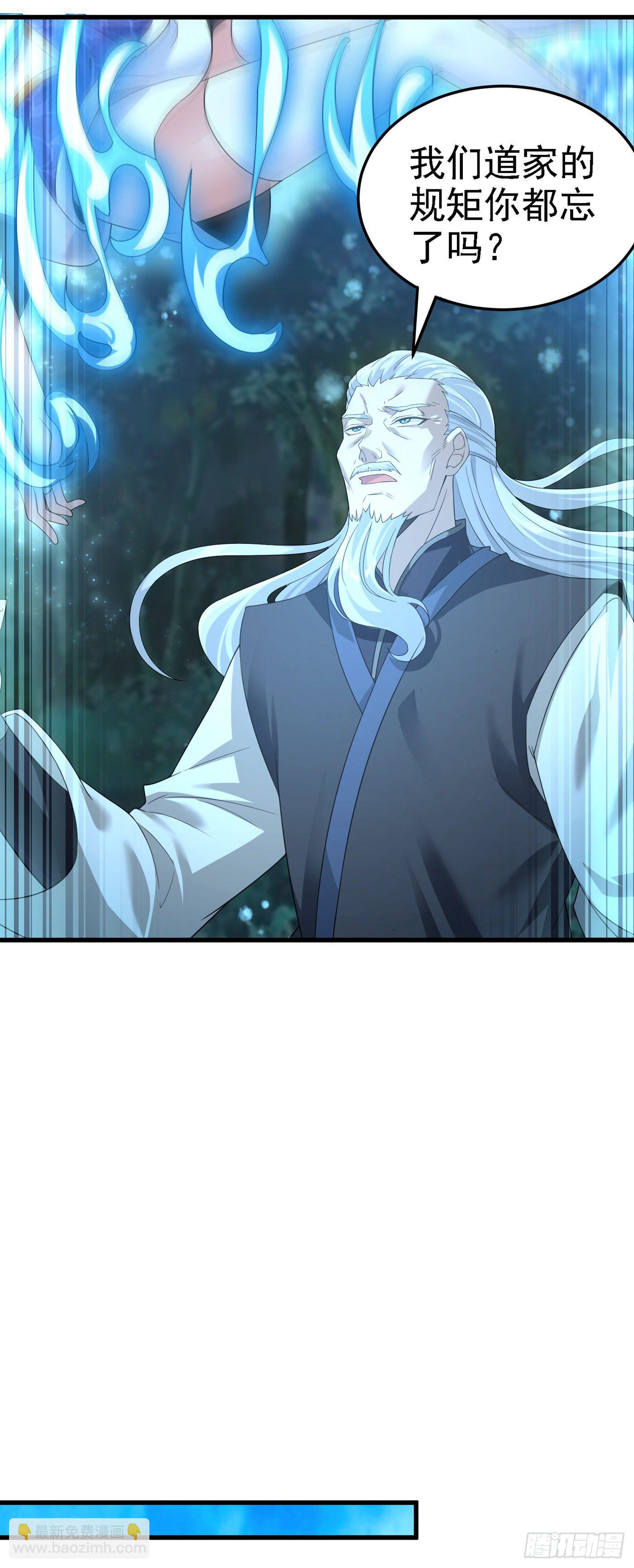 《我在超能力世界学修仙》第6话 我哥哥怎么了？！ 第8页