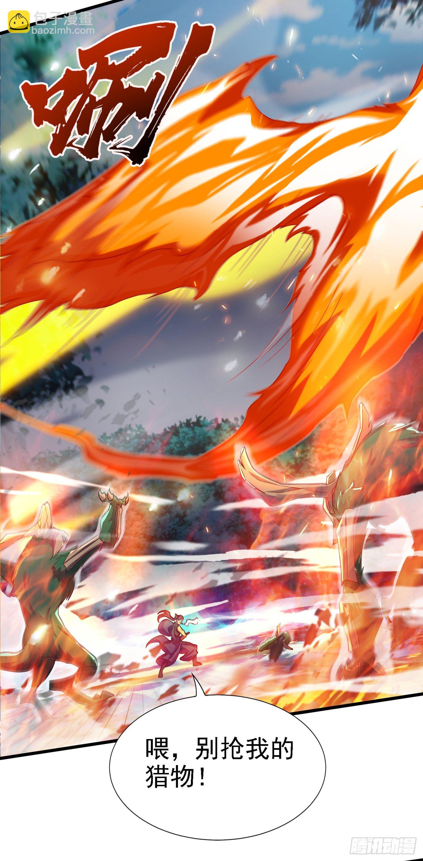 《我在超能力世界学修仙》第4话 吞噬眼前的一切吧！ 第20页