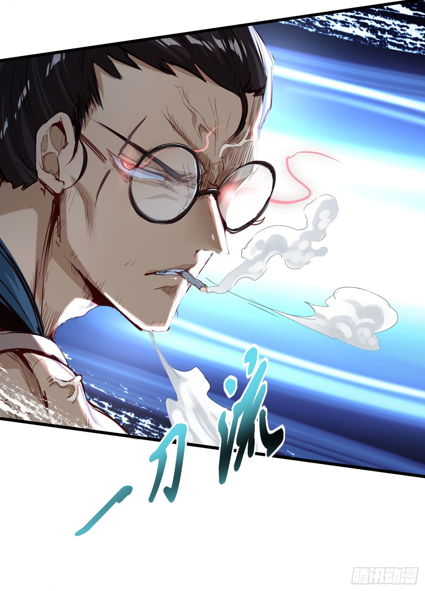 《我在超能力世界学修仙》第4话 吞噬眼前的一切吧！ 第21页