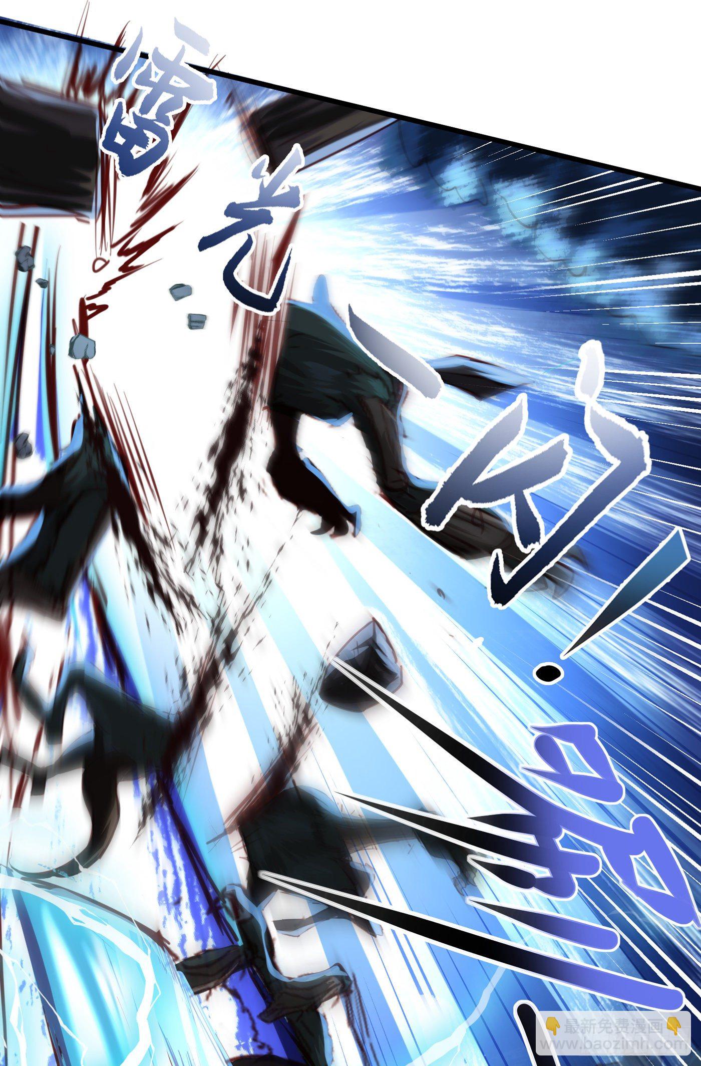 《我在超能力世界学修仙》第4话 吞噬眼前的一切吧！ 第22页
