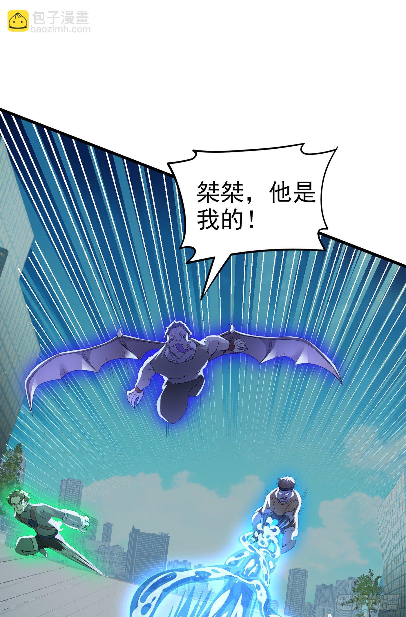 《我在超能力世界学修仙》第10话 你们一起上吧！ 第18页