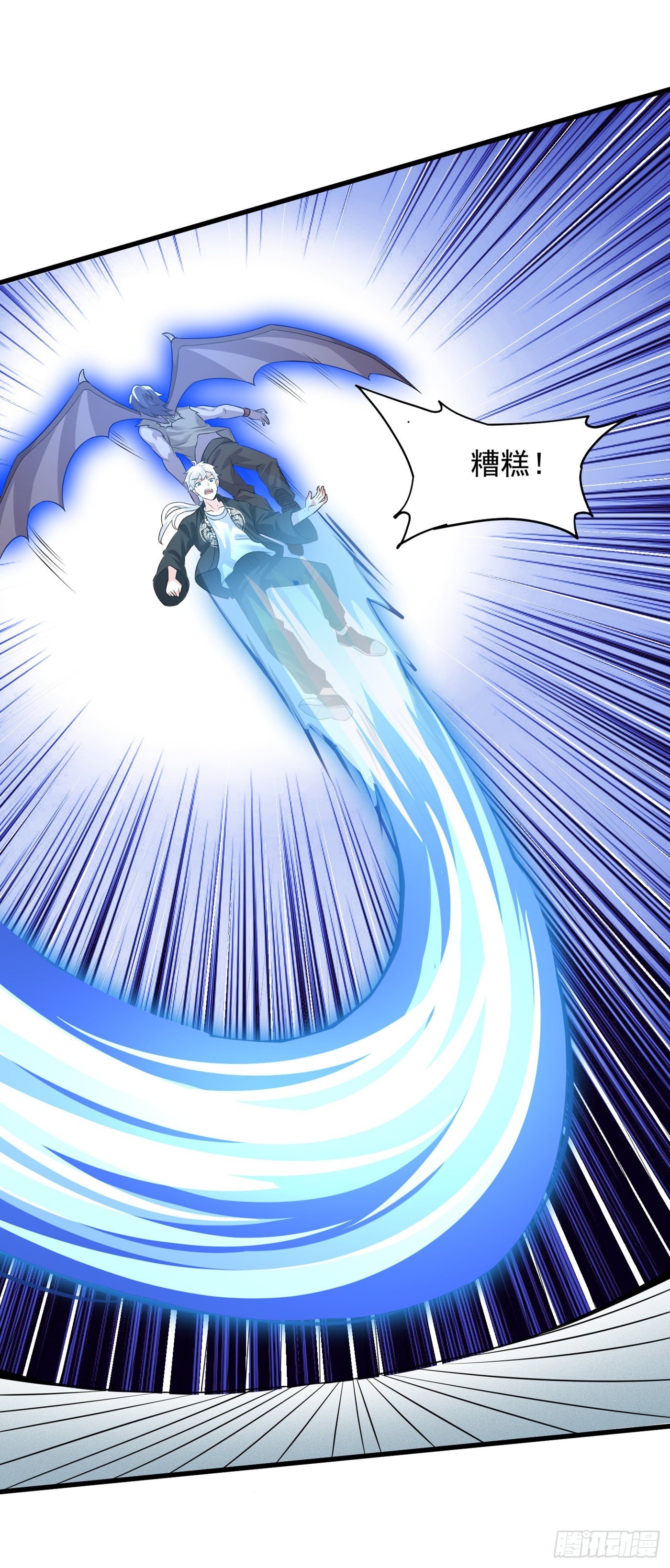 《我在超能力世界学修仙》第10话 你们一起上吧！ 第24页