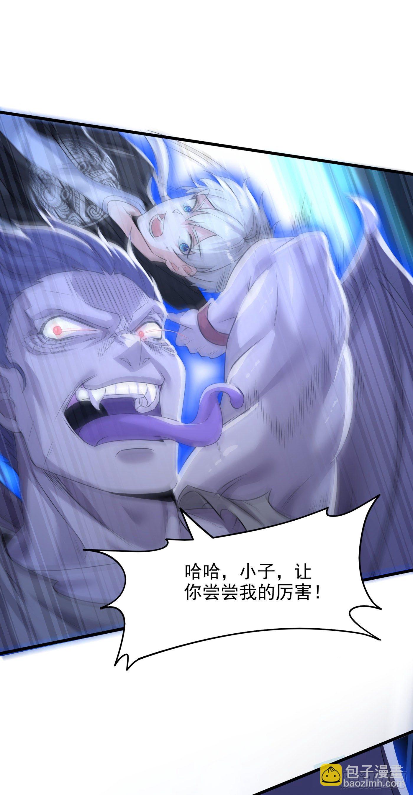 《我在超能力世界学修仙》第10话 你们一起上吧！ 第25页