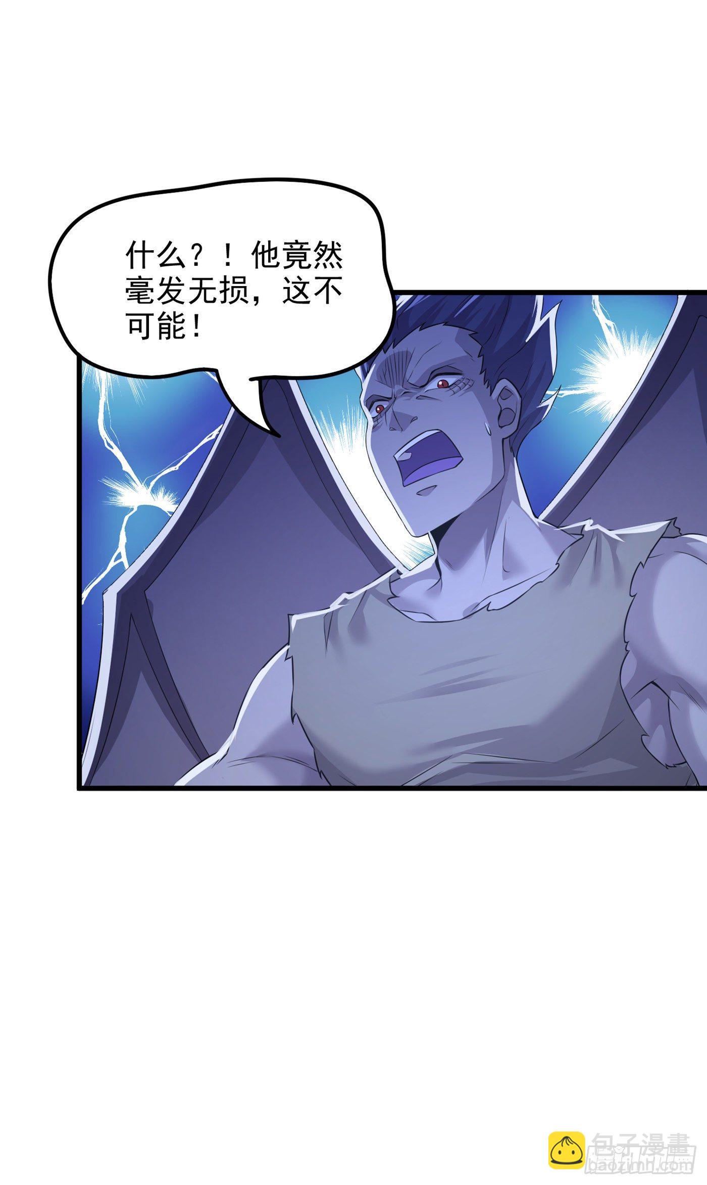 《我在超能力世界学修仙》第10话 你们一起上吧！ 第31页