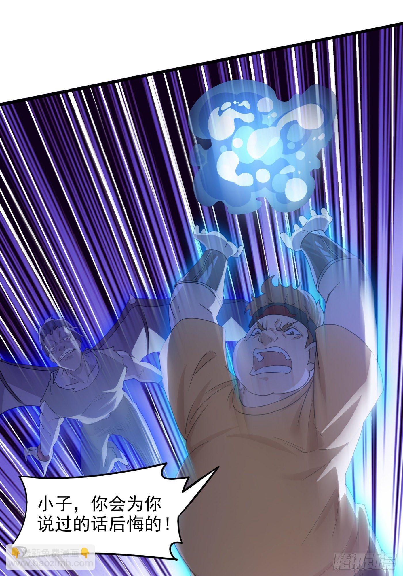 《我在超能力世界学修仙》第10话 你们一起上吧！ 第40页