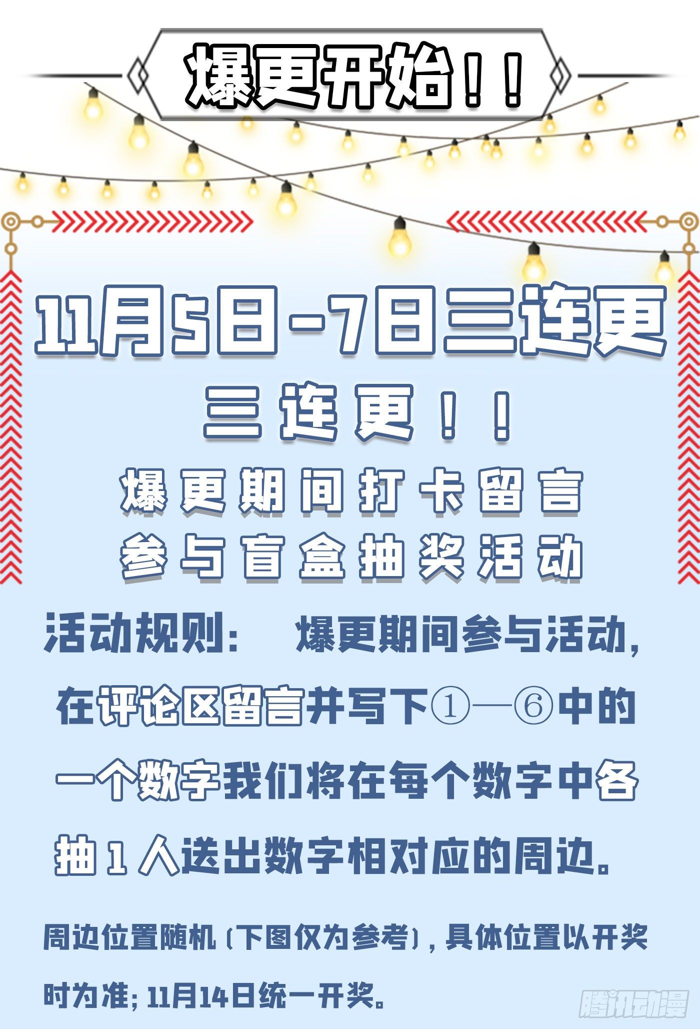 《我在超能力世界学修仙》第10话 你们一起上吧！ 第45页