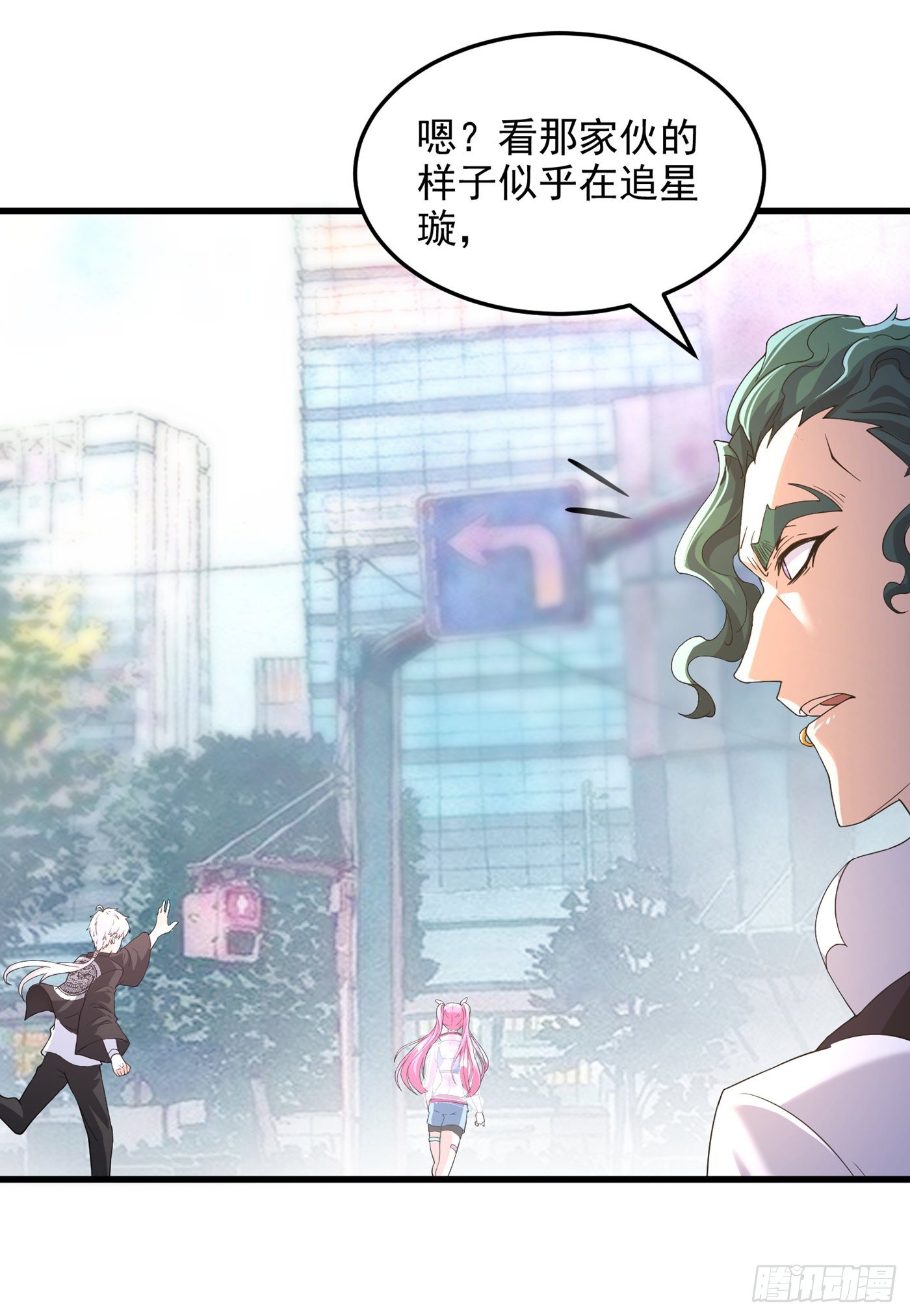 《我在超能力世界学修仙》第9话 这就是超能力学院？ 第33页