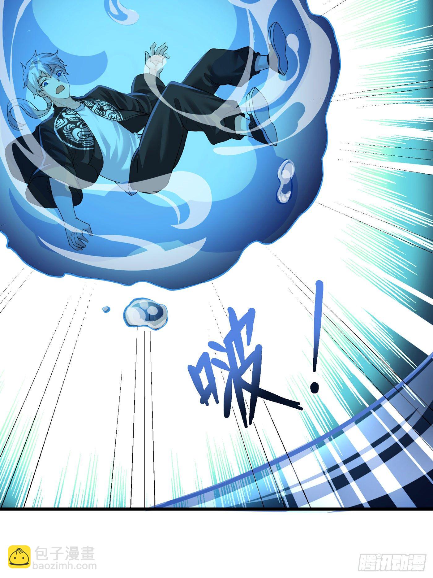 《我在超能力世界学修仙》第9话 这就是超能力学院？ 第36页