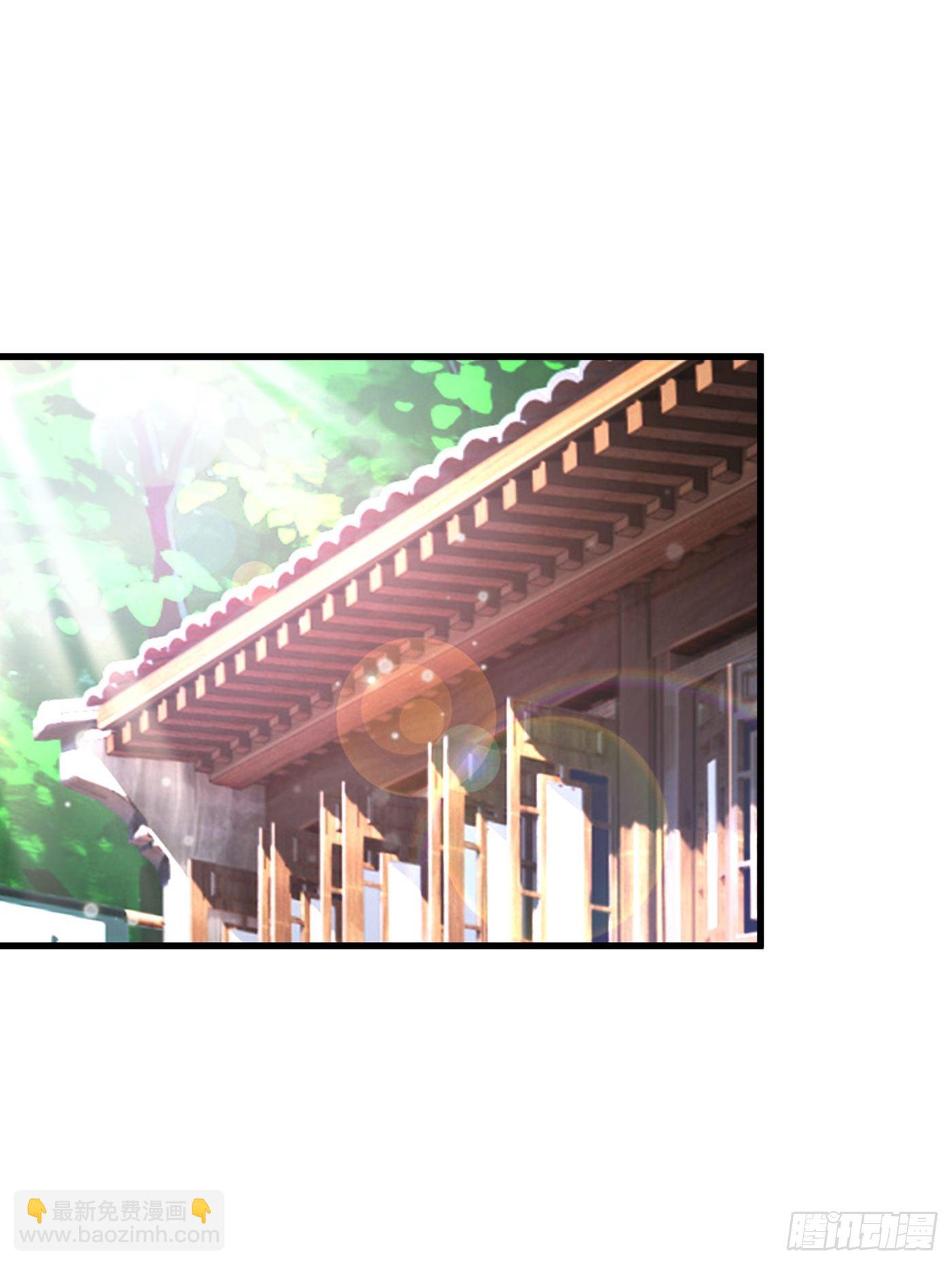 《我在超能力世界学修仙》第9话 这就是超能力学院？ 第3页