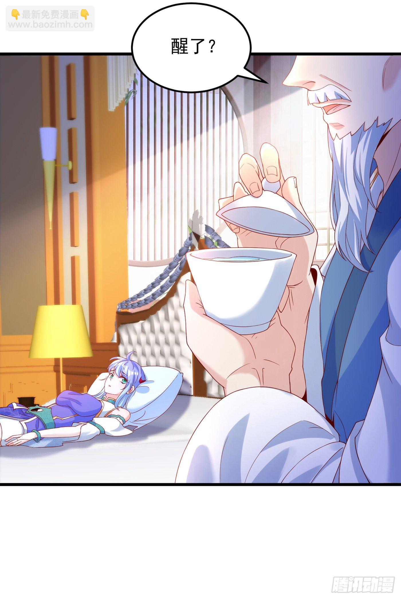 《我在超能力世界学修仙》第9话 这就是超能力学院？ 第5页